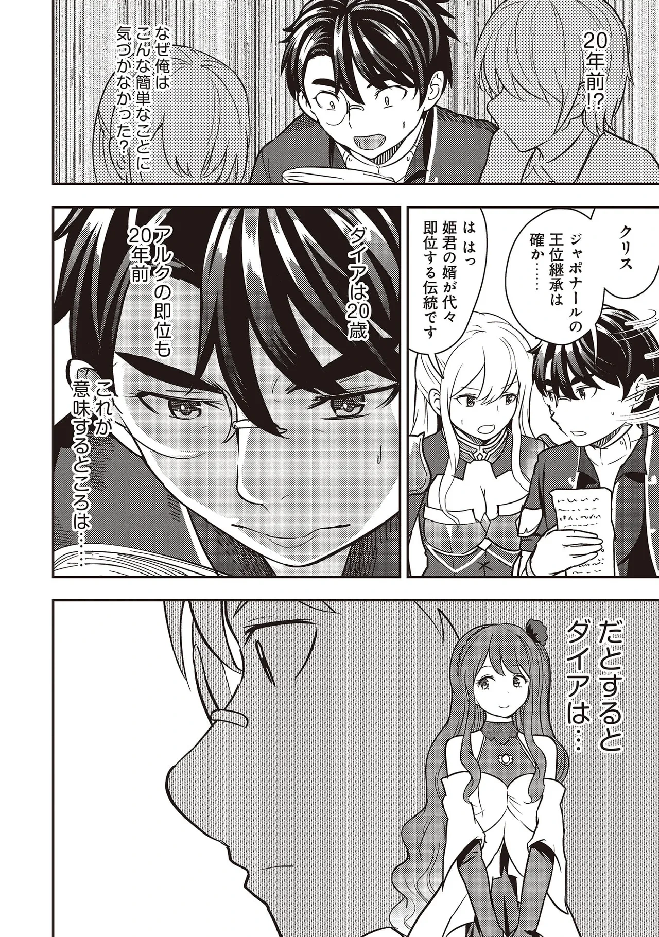 หน้า 114
