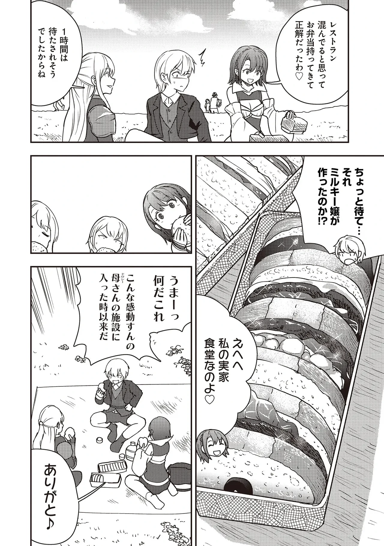 หน้า 116
