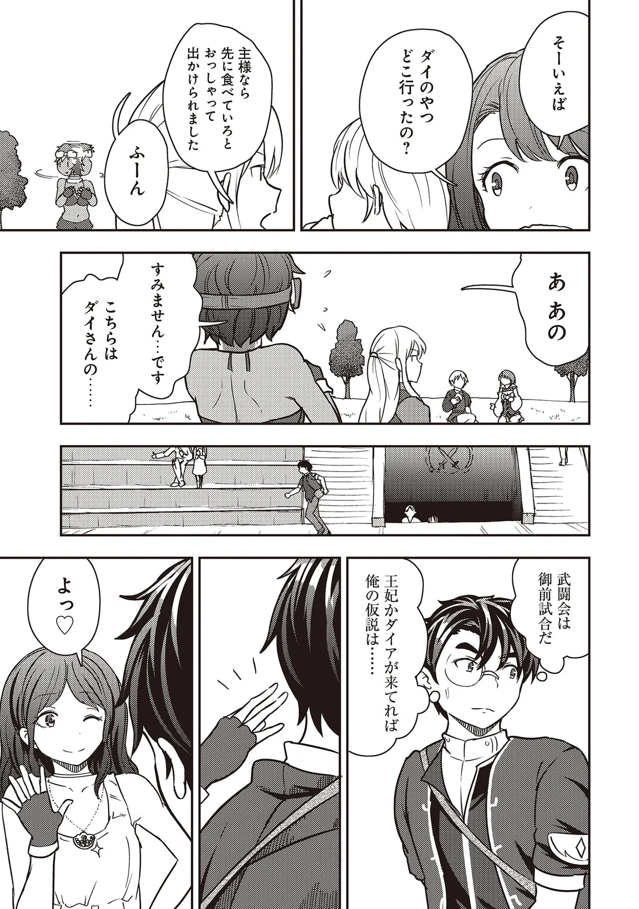 หน้า 117