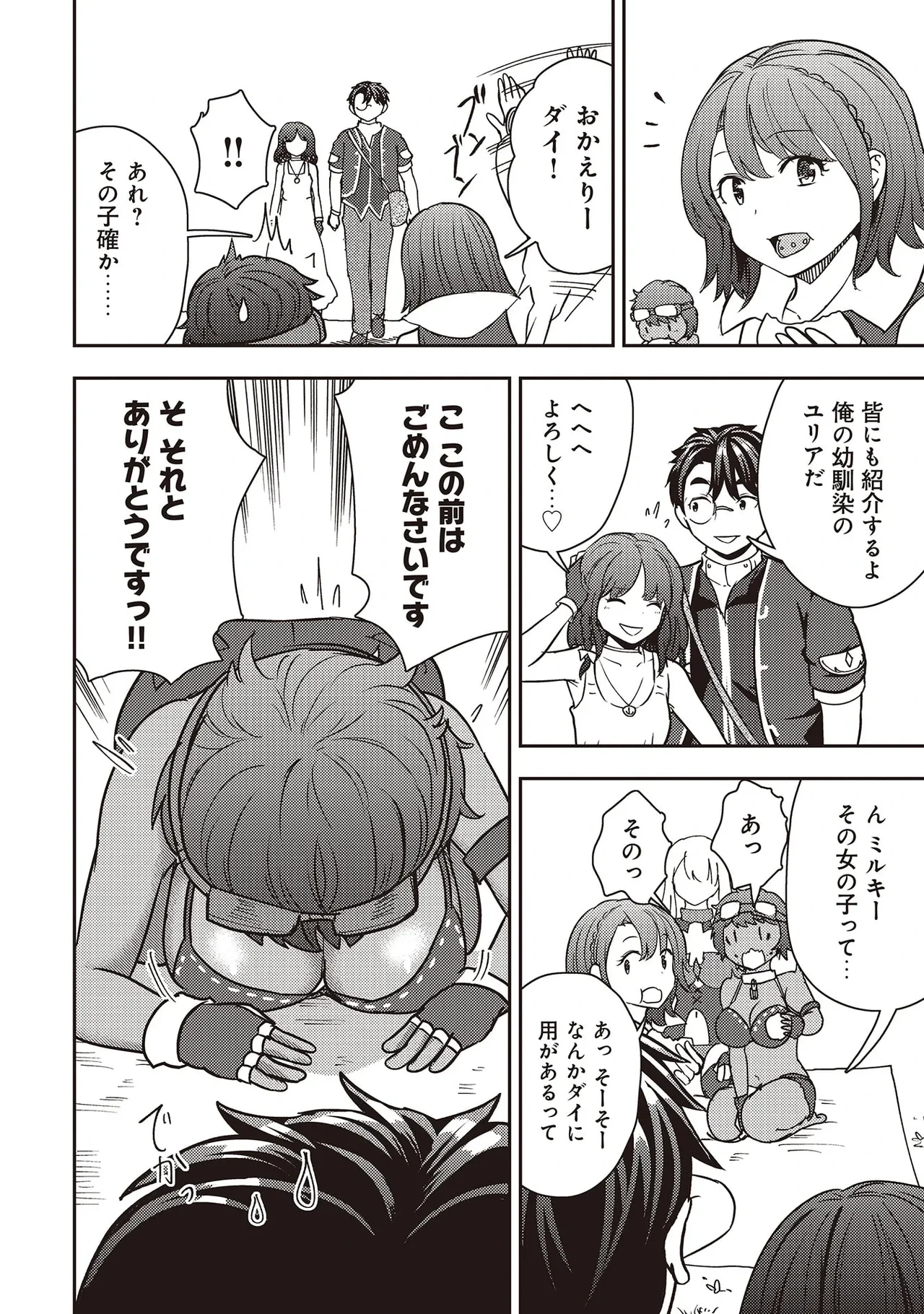 หน้า 118