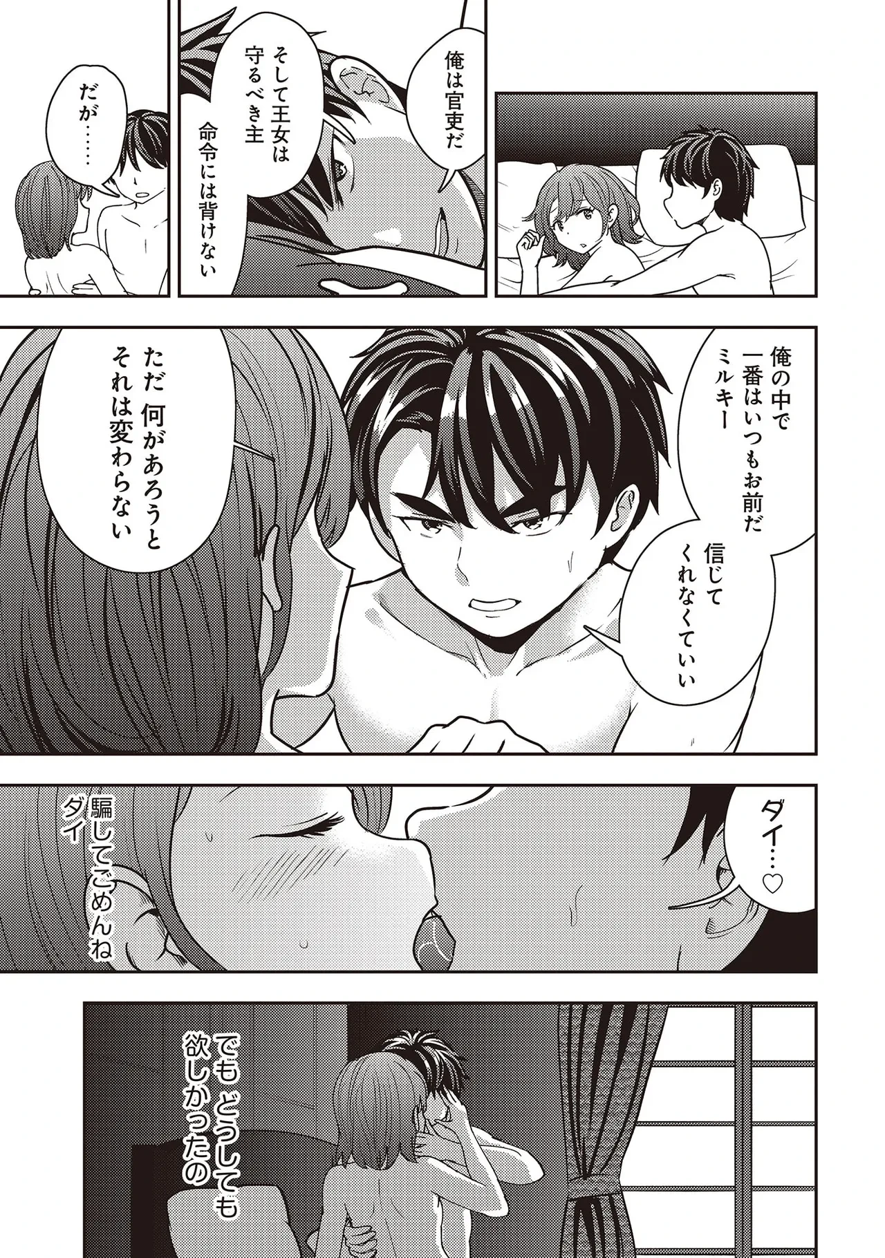 หน้า 127
