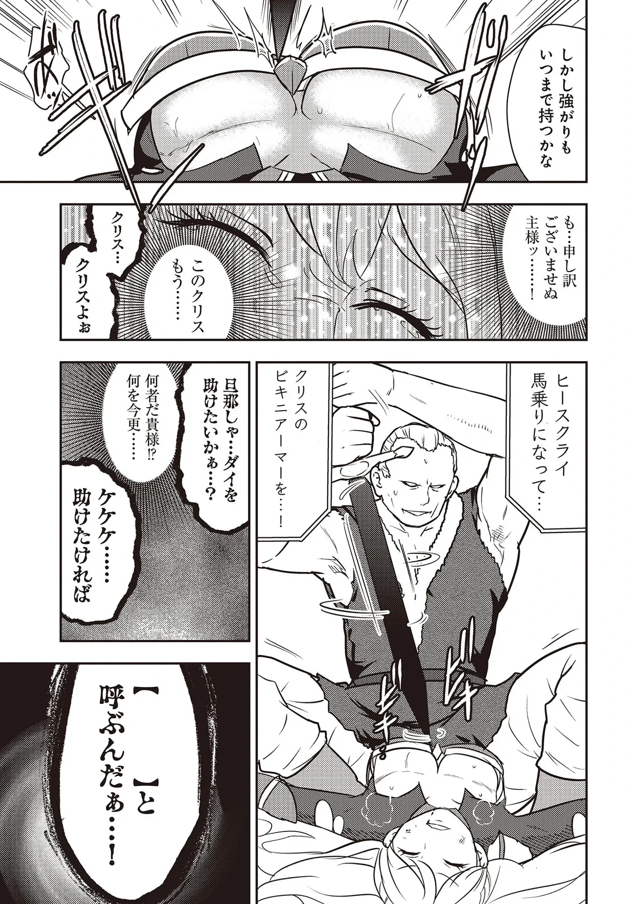หน้า 143