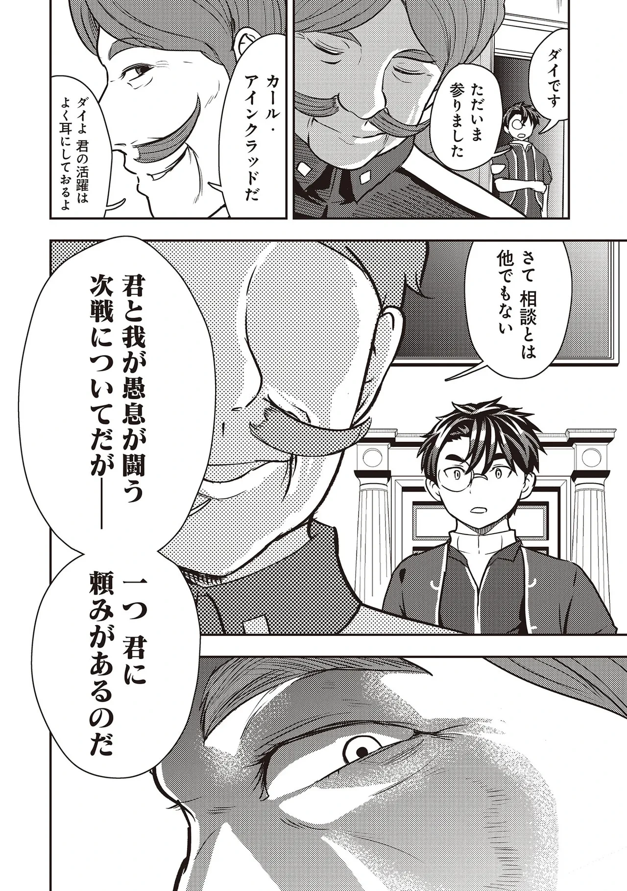 หน้า 154