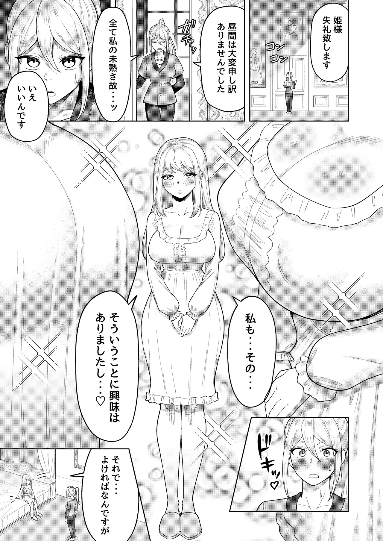 หน้า 18
