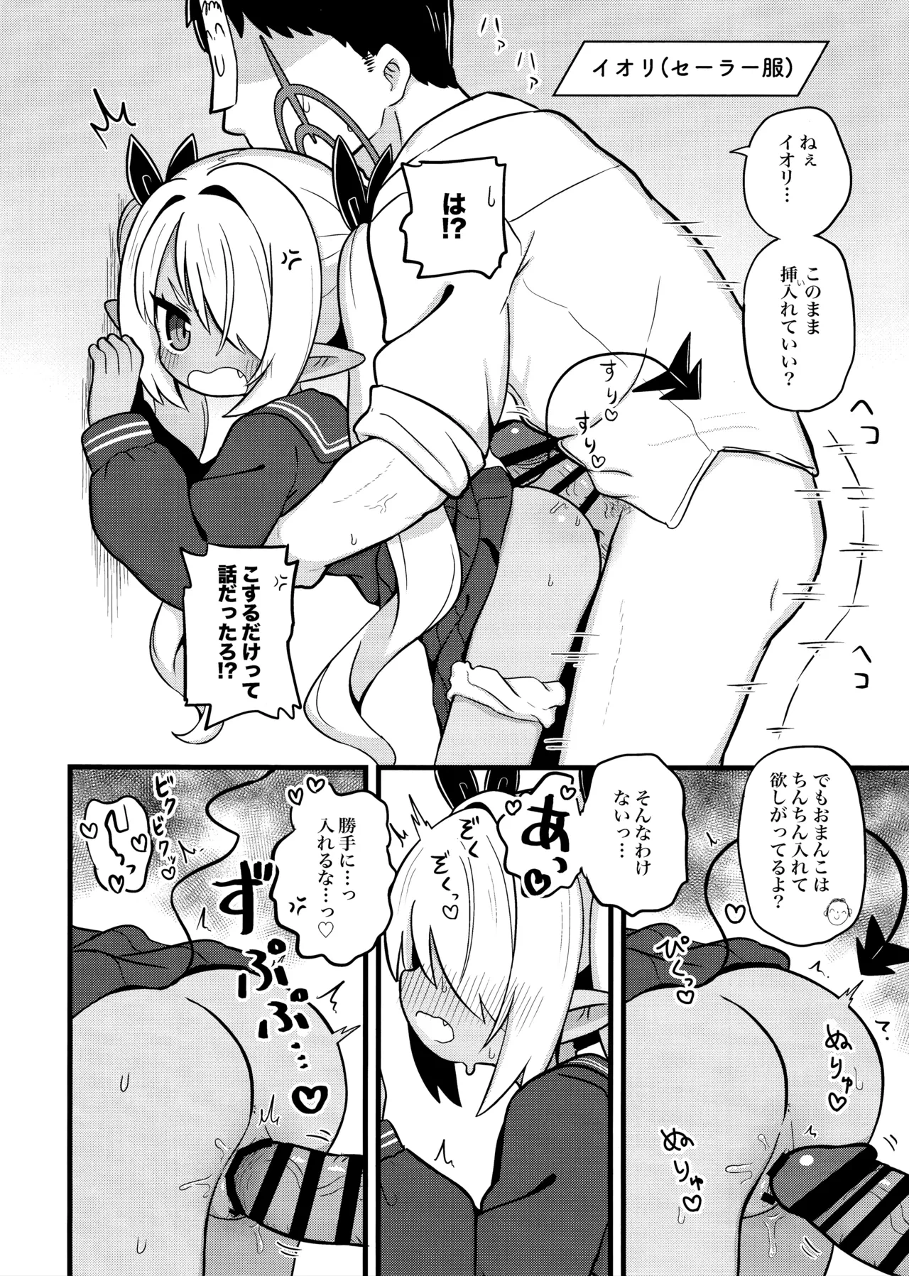 หน้า 9