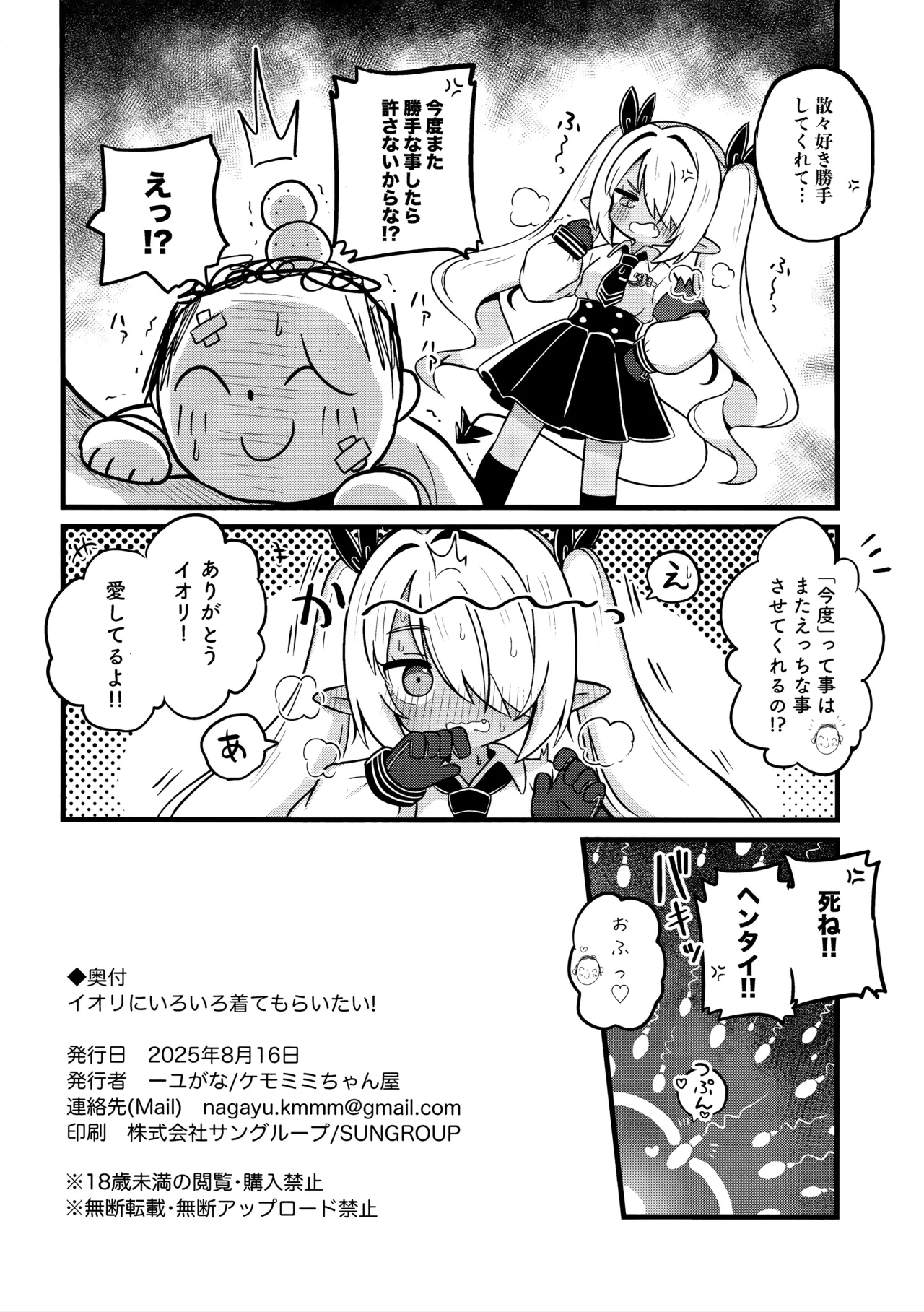 หน้า 21