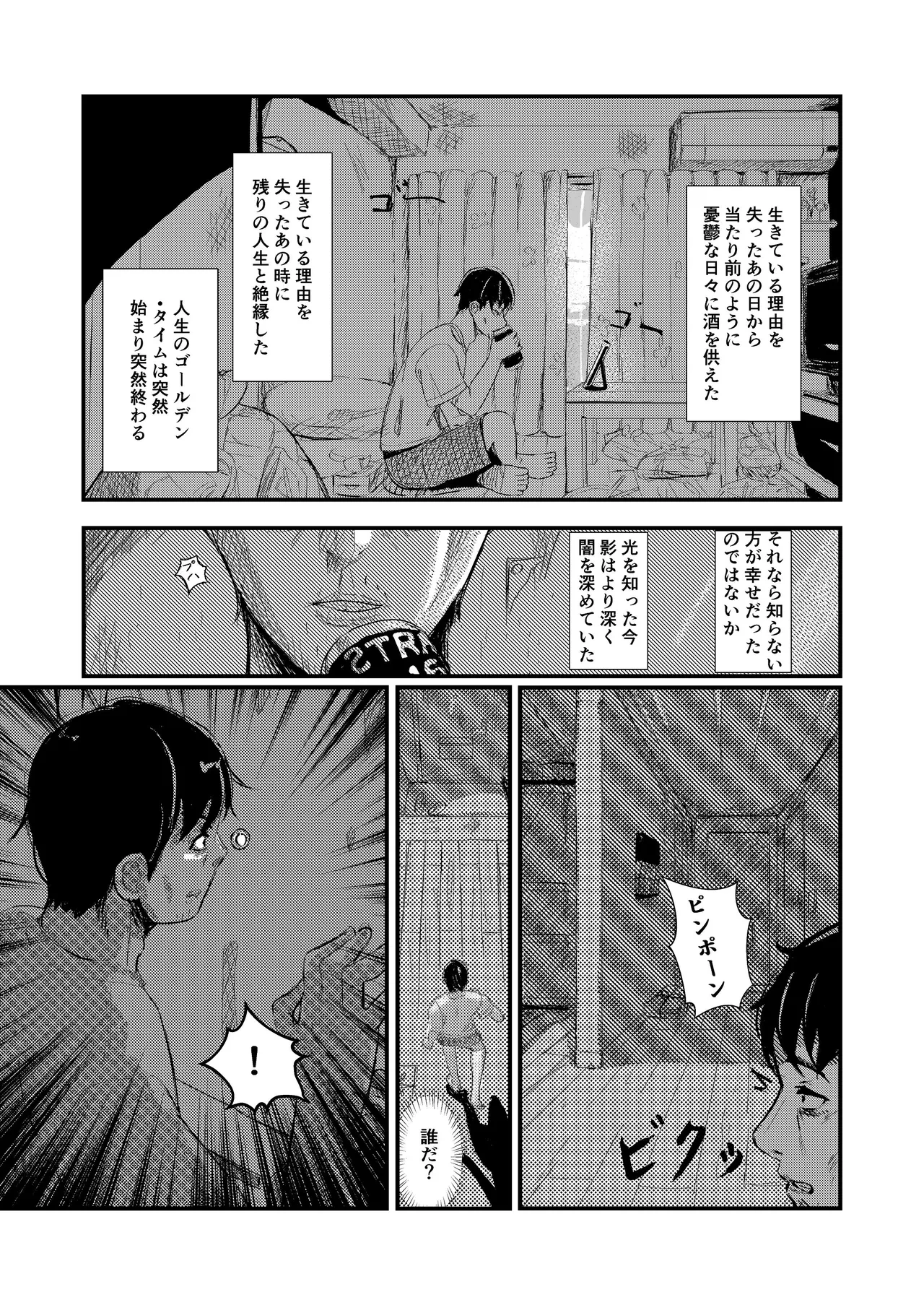 หน้า 3