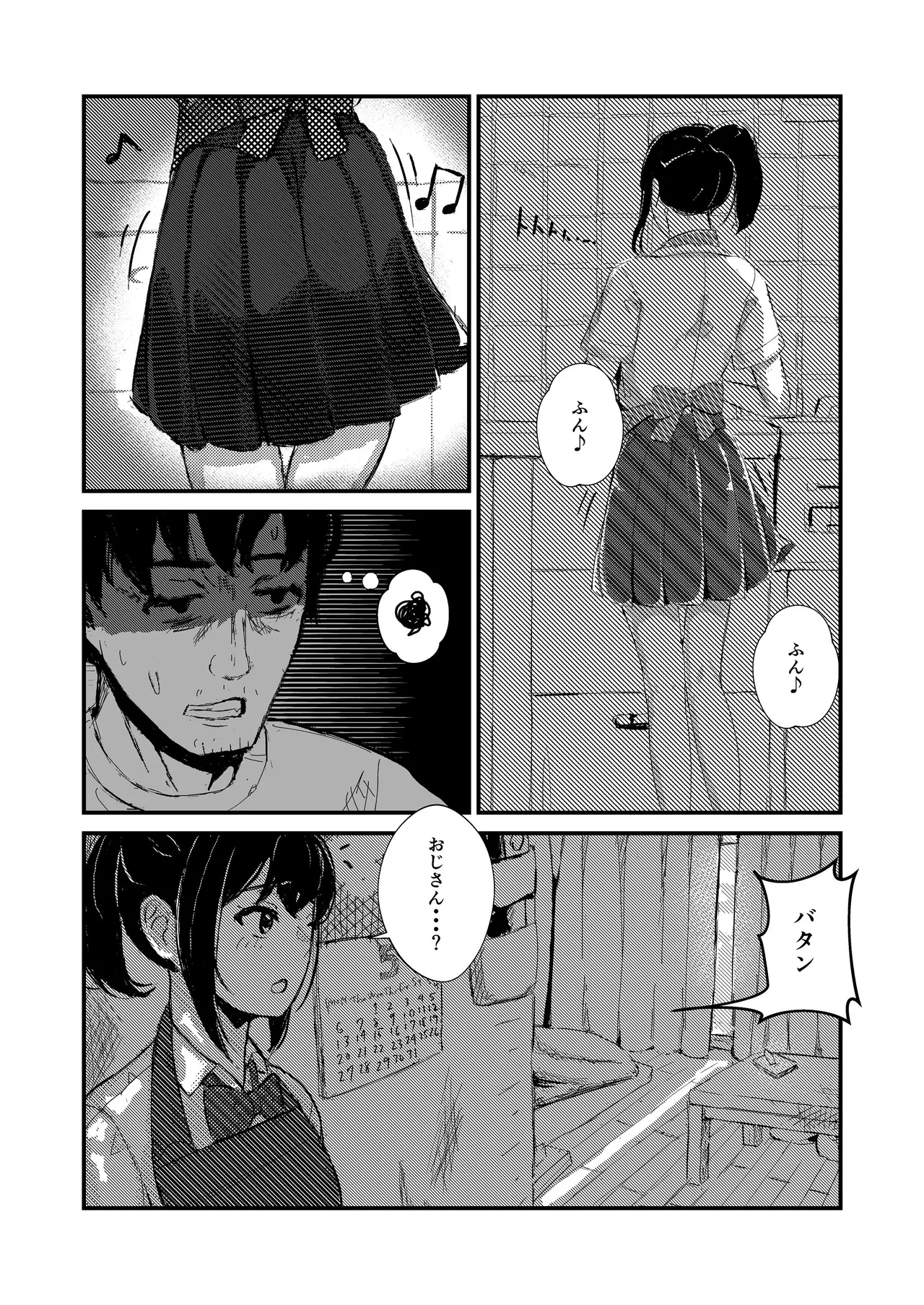 หน้า 5