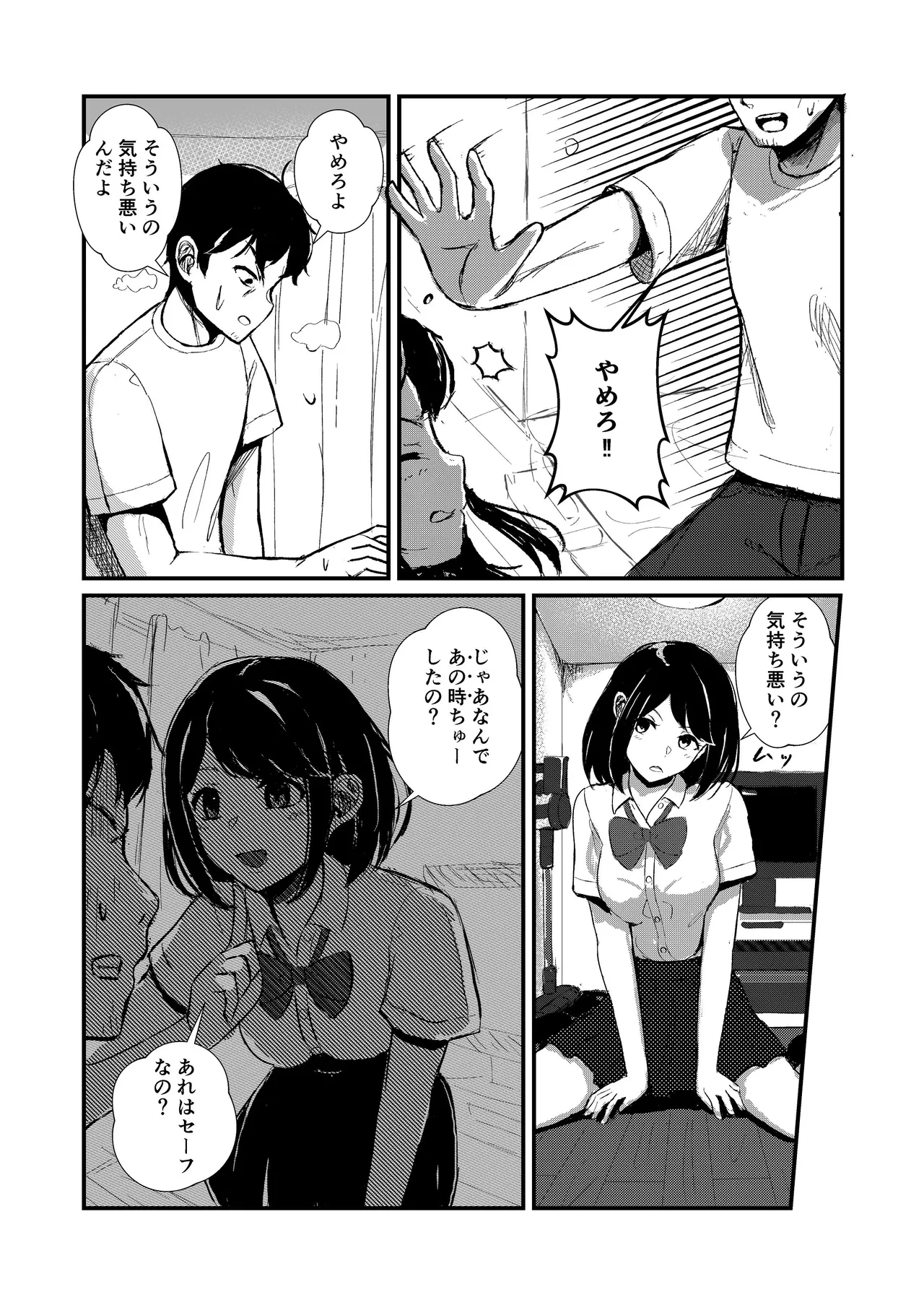หน้า 9