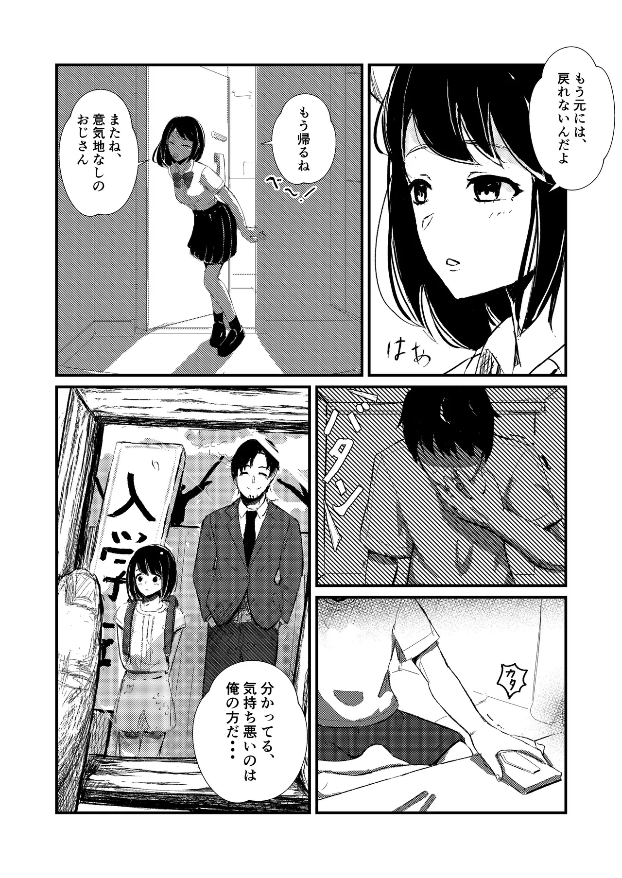 หน้า 10