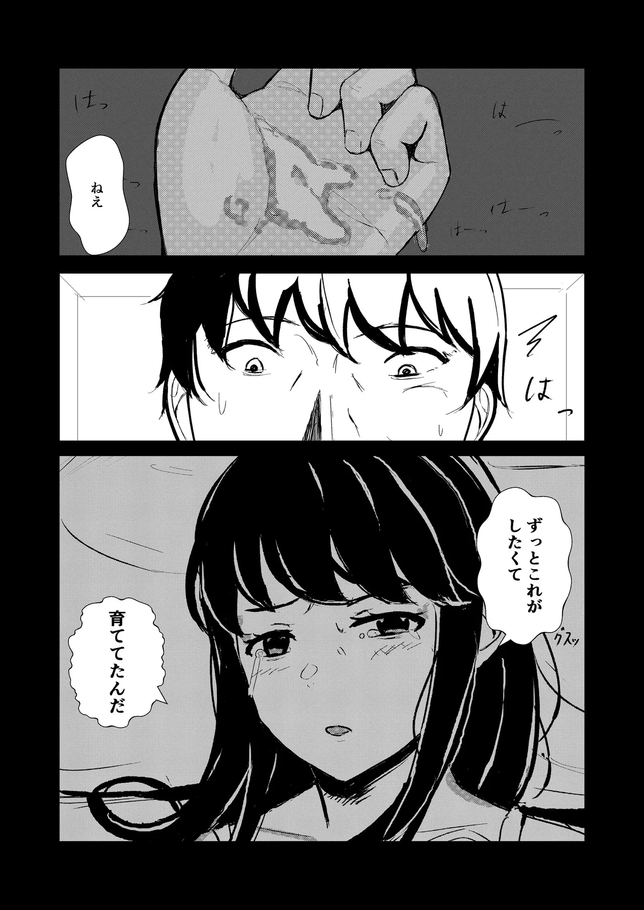 หน้า 15