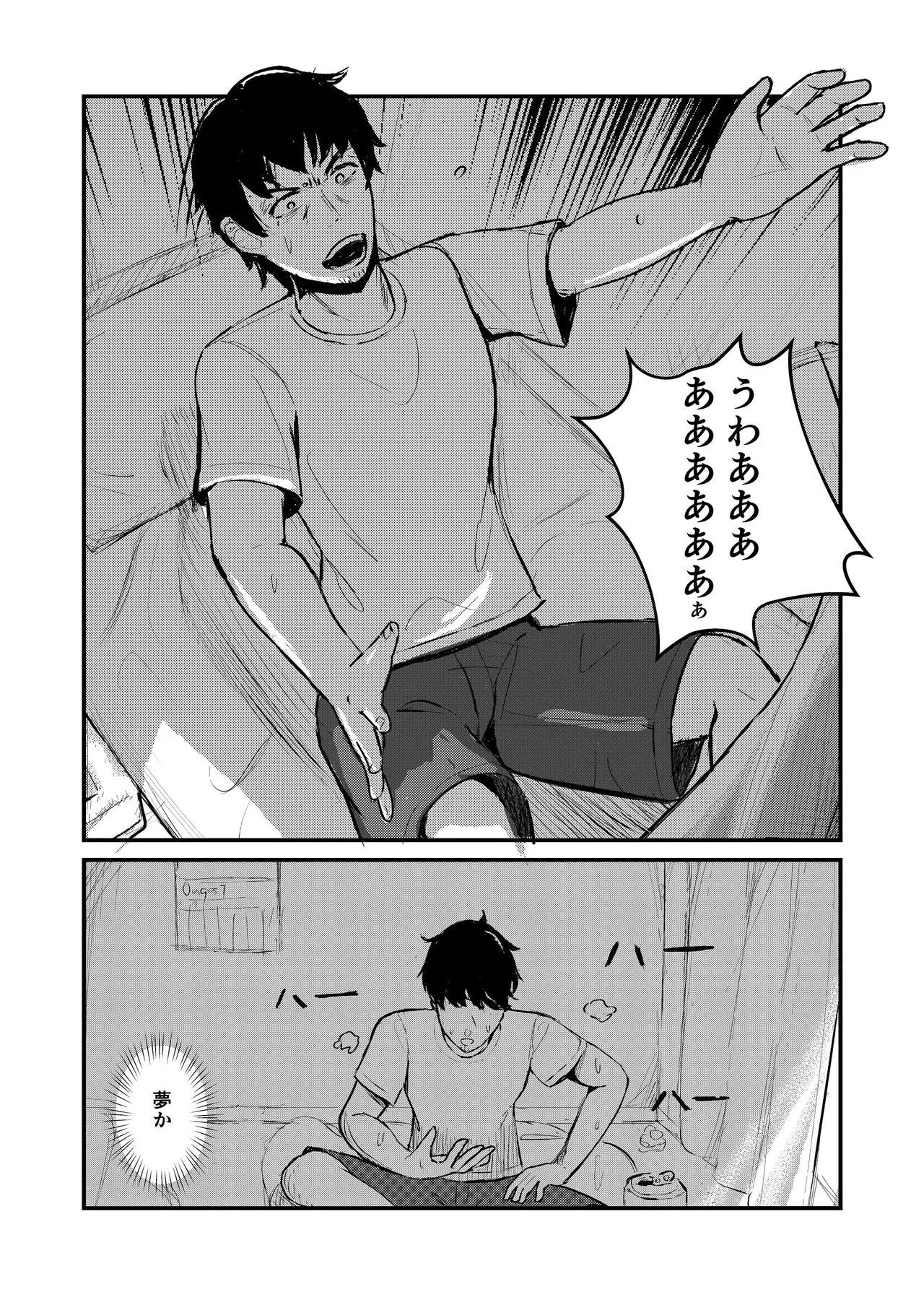 หน้า 16