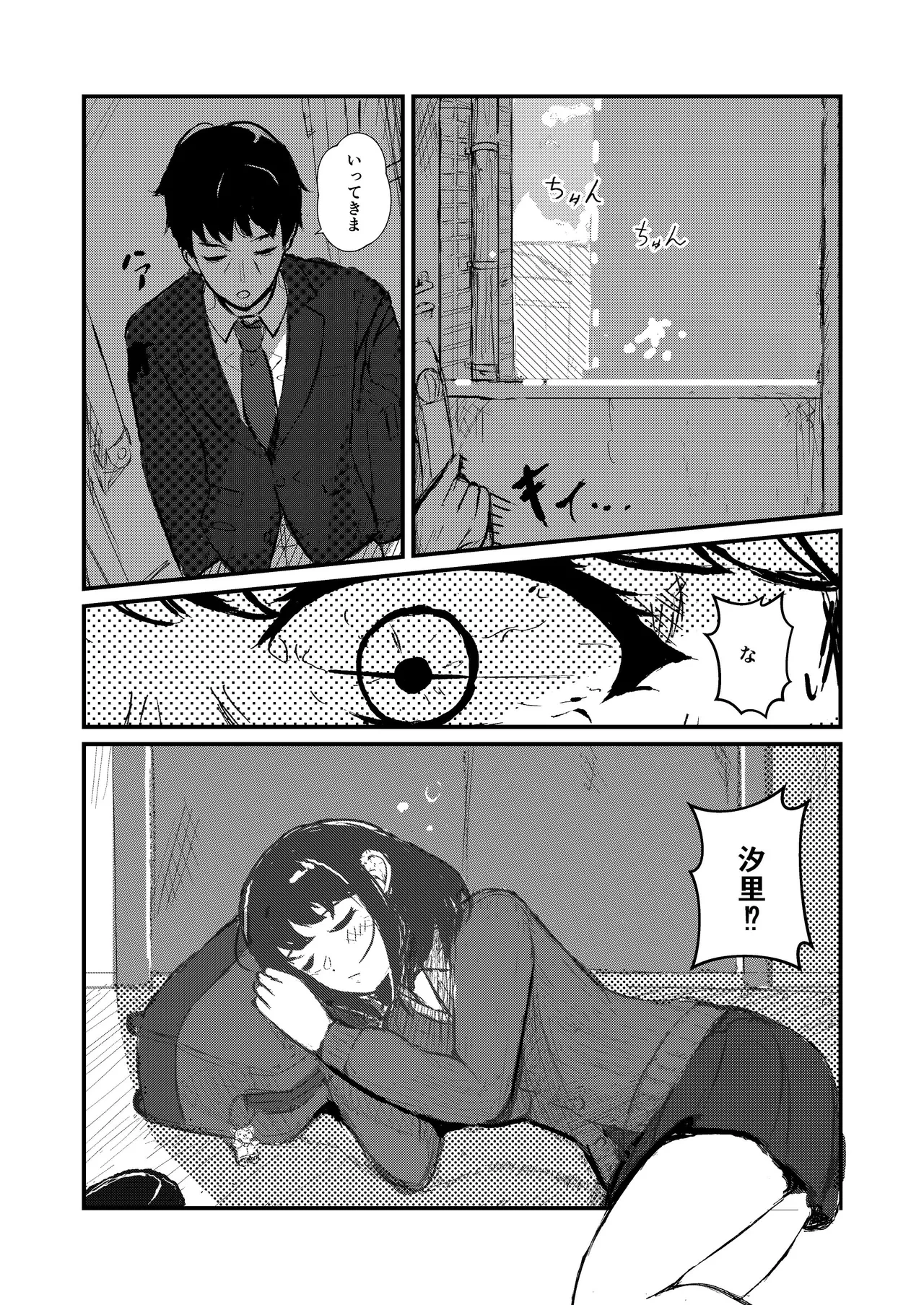หน้า 17