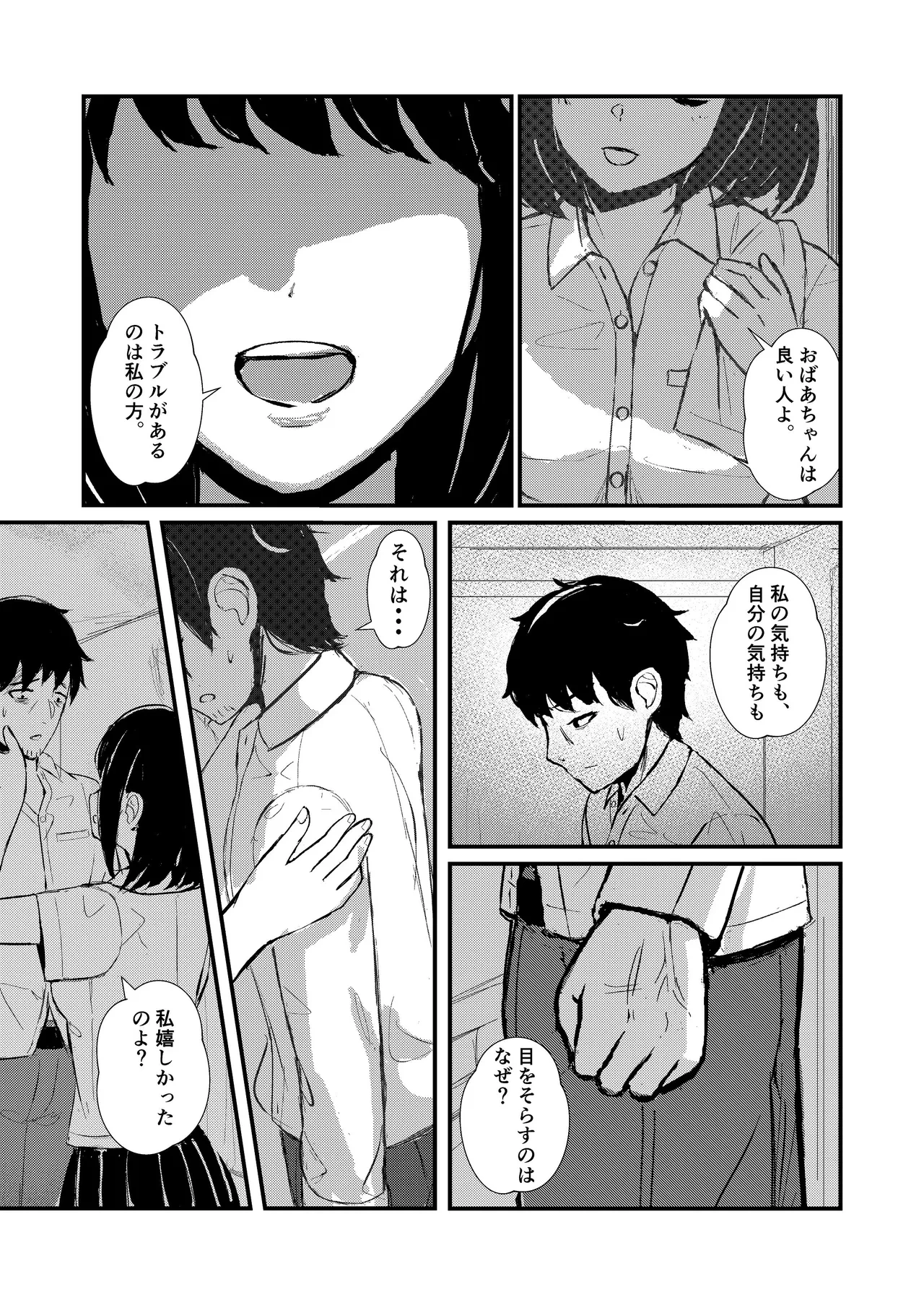 หน้า 19