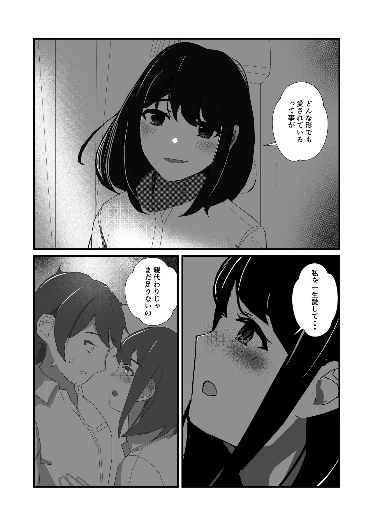 หน้า 20