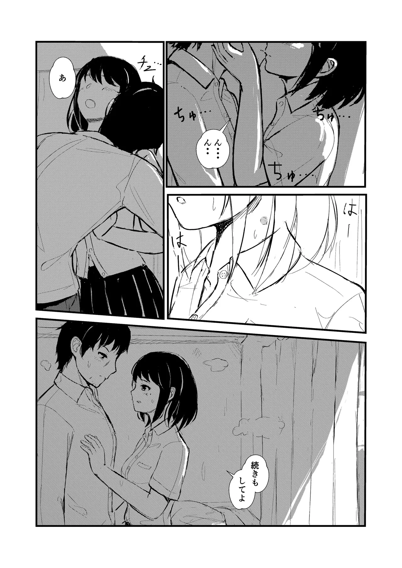 หน้า 21