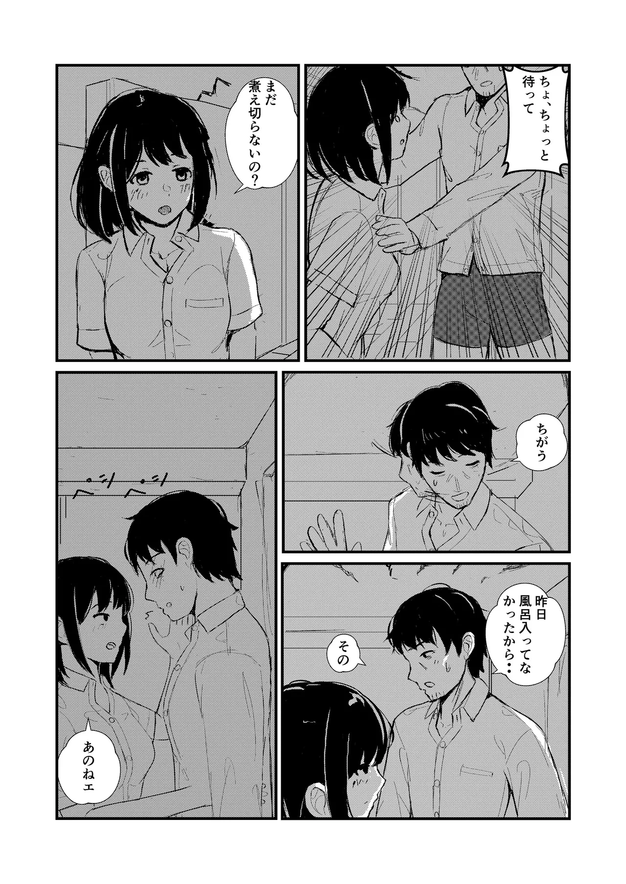 หน้า 23