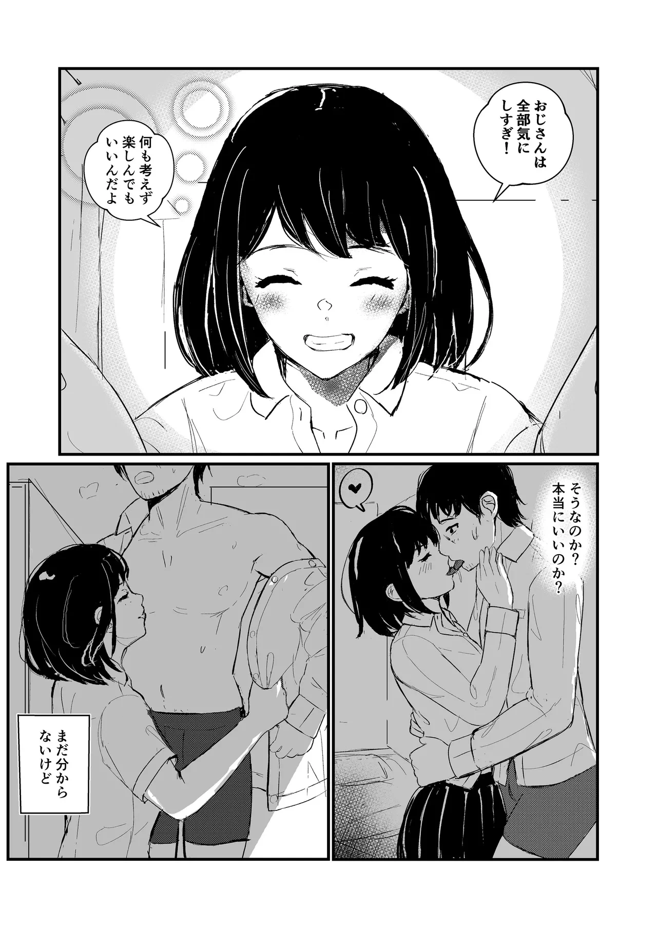 หน้า 24
