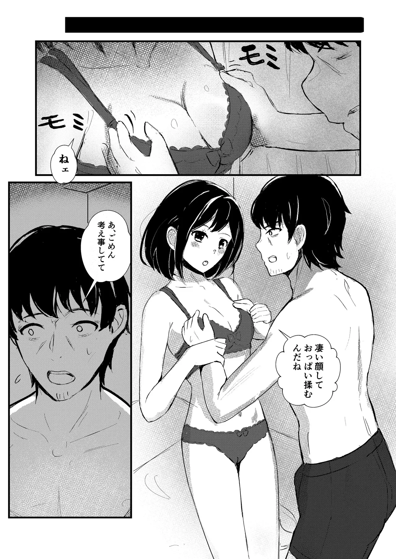 หน้า 26