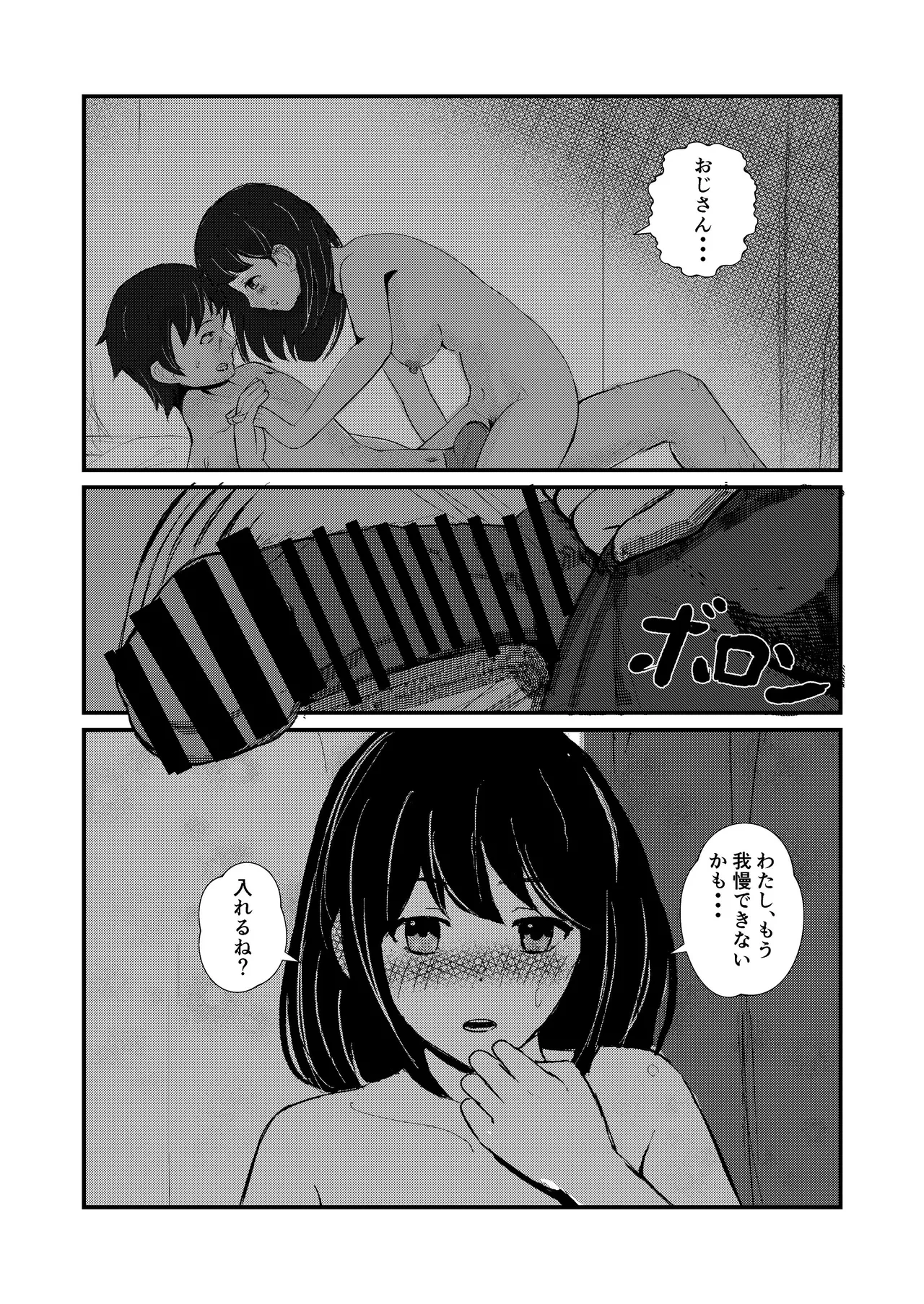 หน้า 29