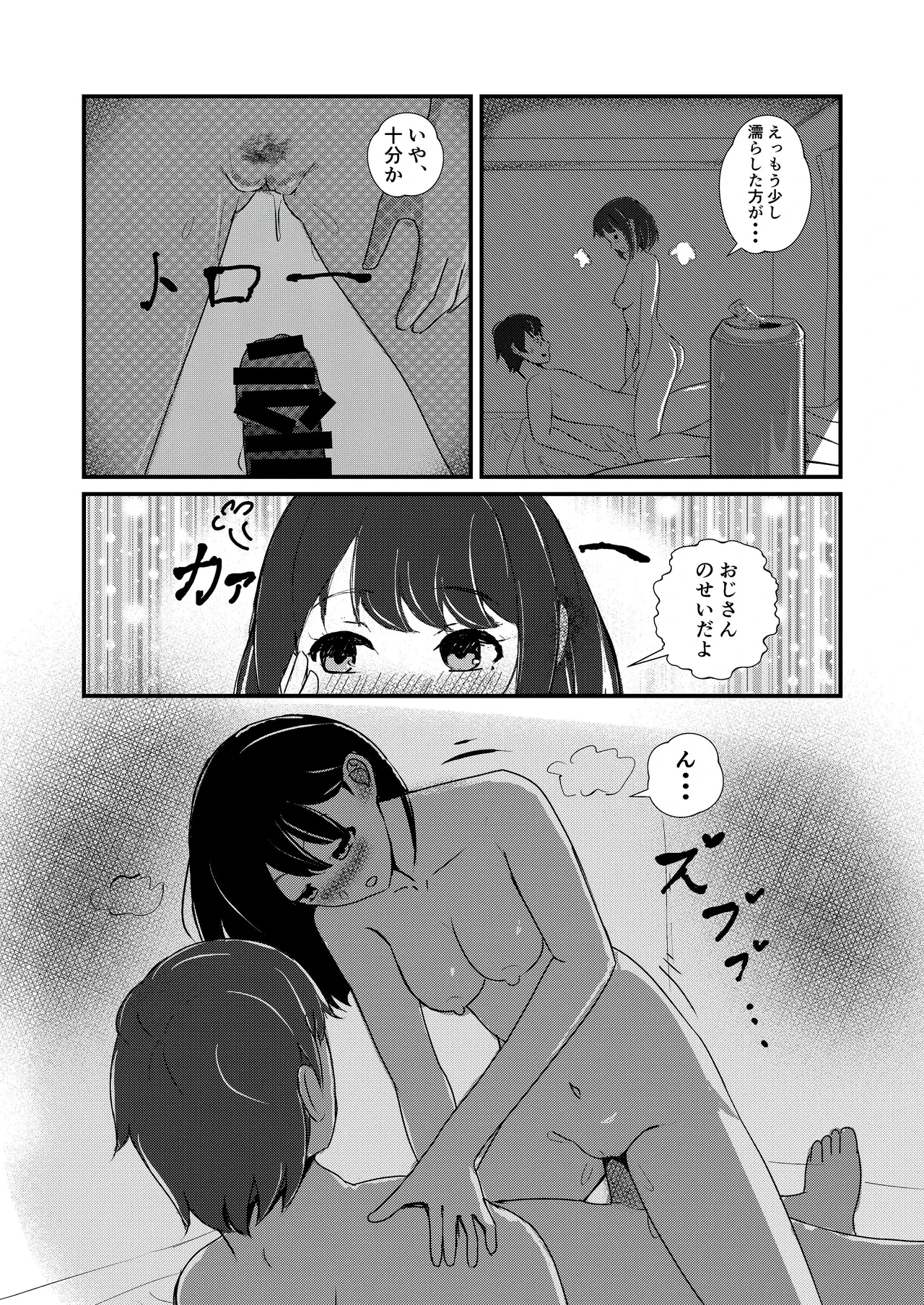 หน้า 30