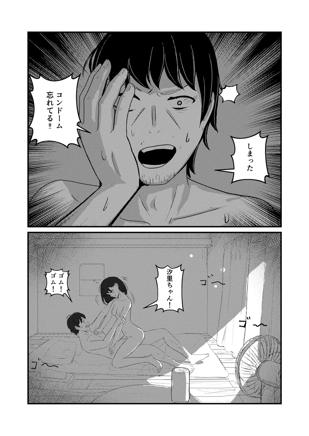 หน้า 33