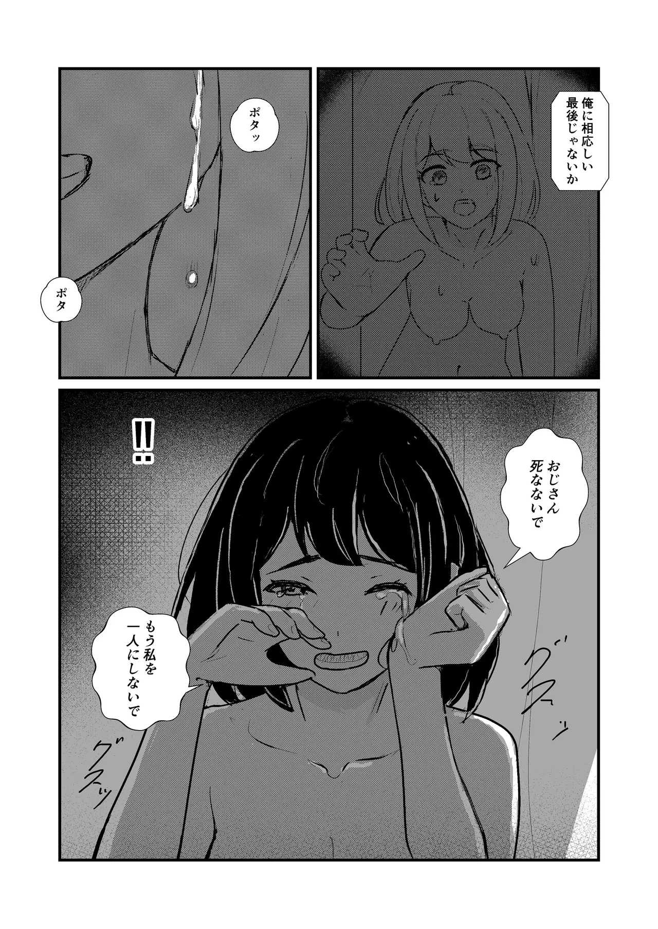 หน้า 38
