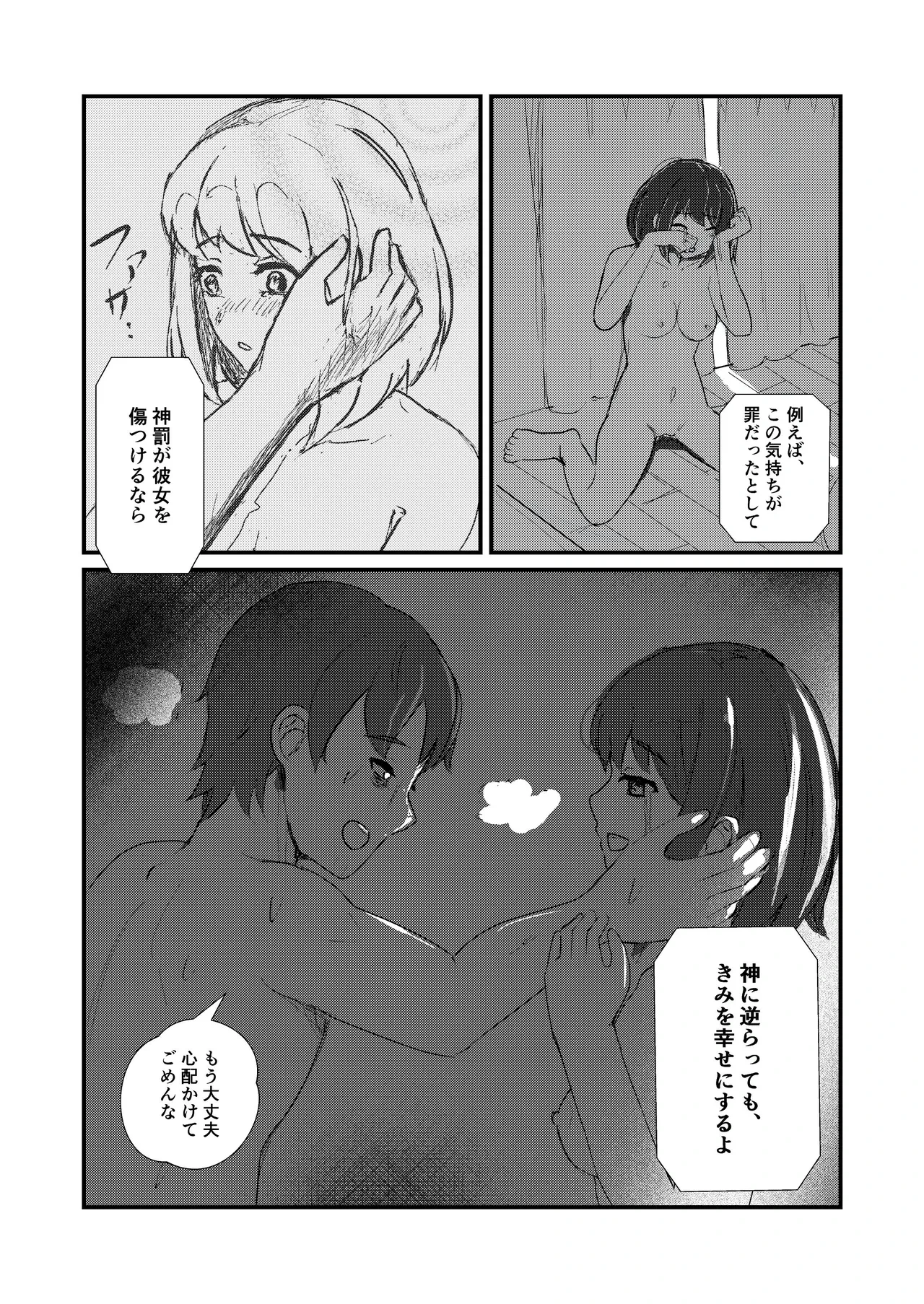 หน้า 40