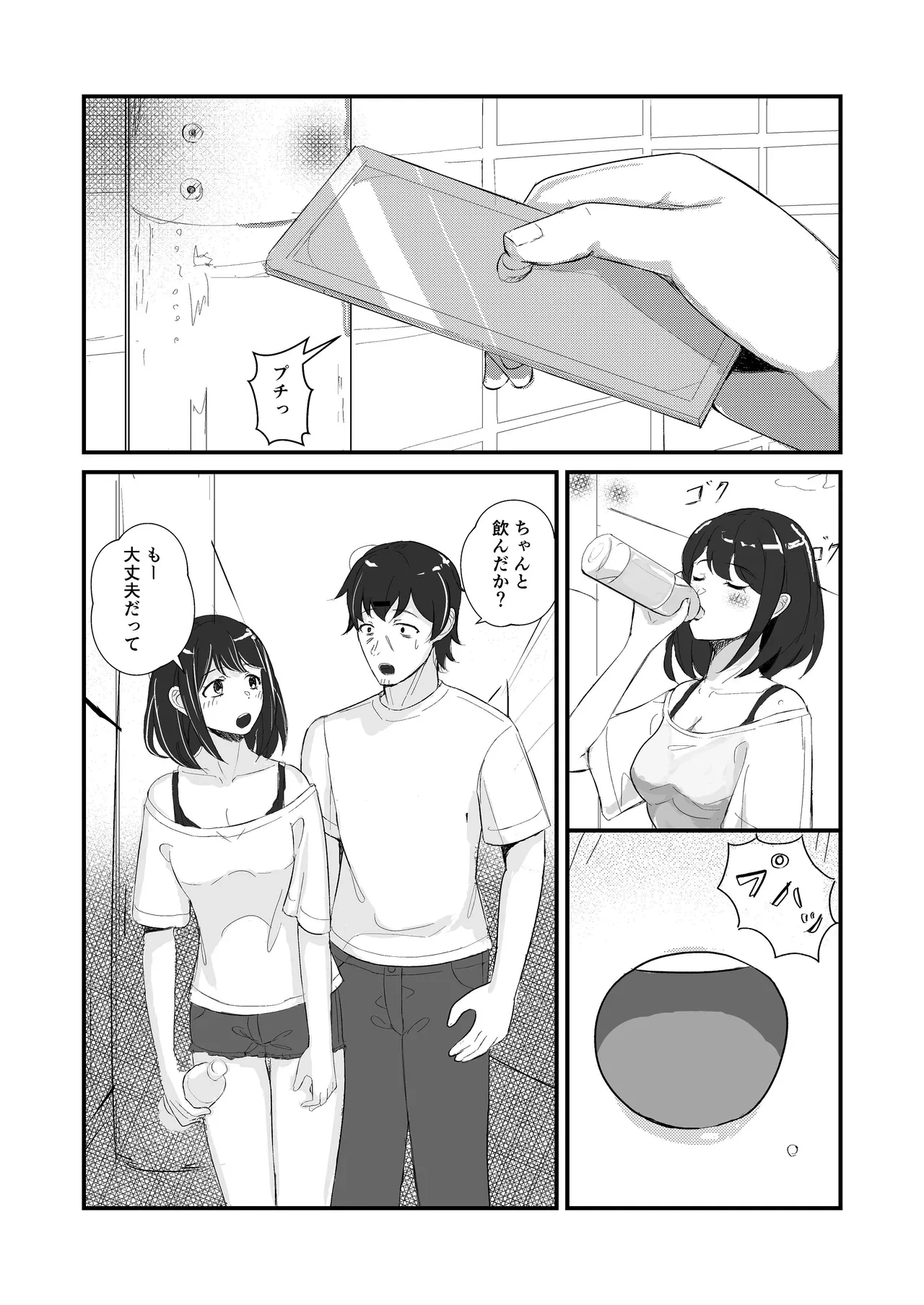หน้า 42