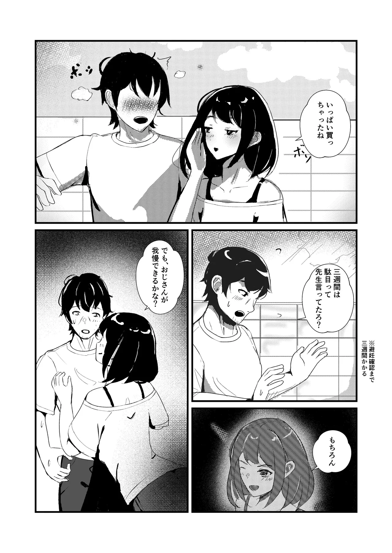 หน้า 44