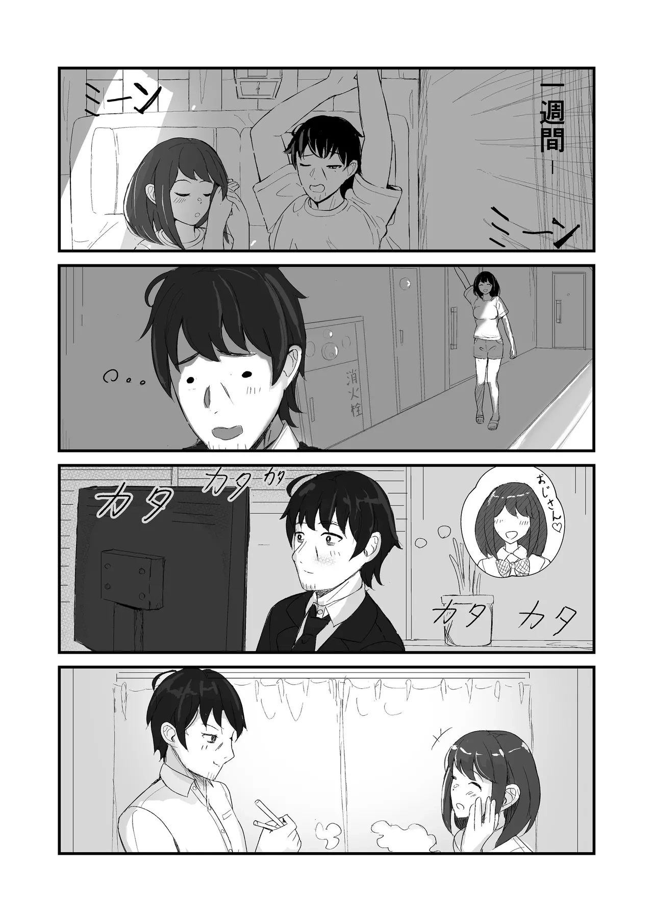 หน้า 46