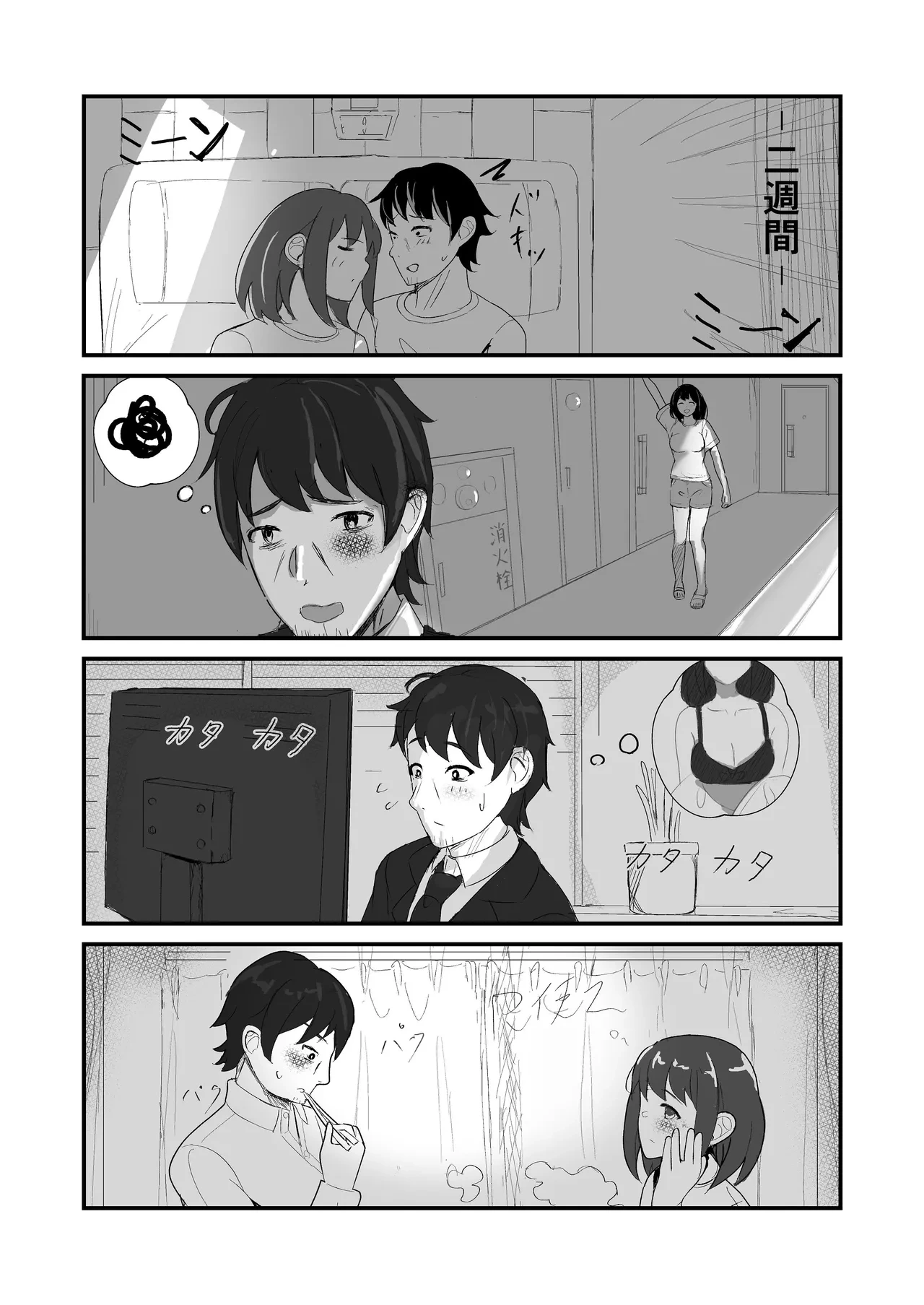 หน้า 47