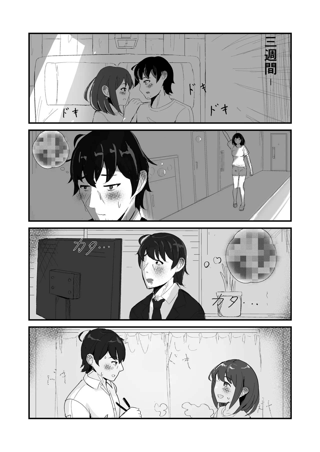 หน้า 48