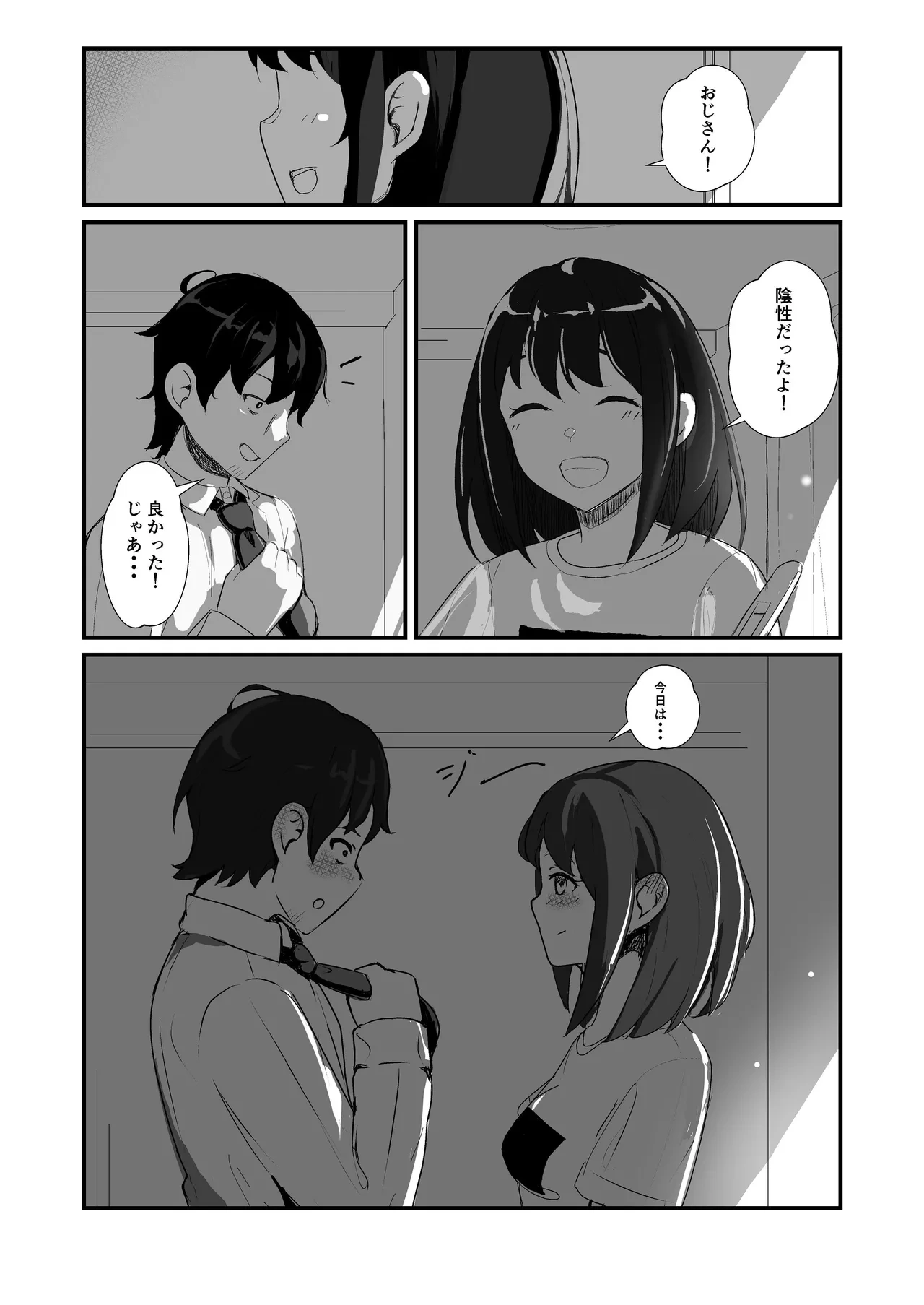 หน้า 49
