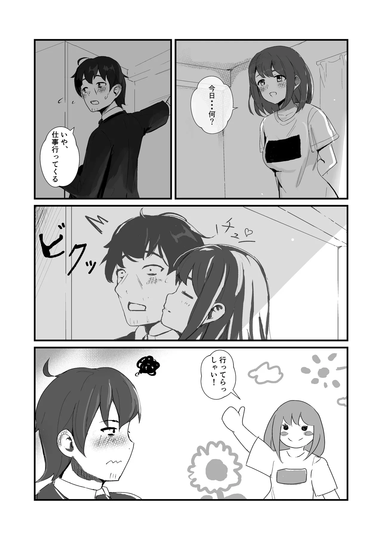 หน้า 50