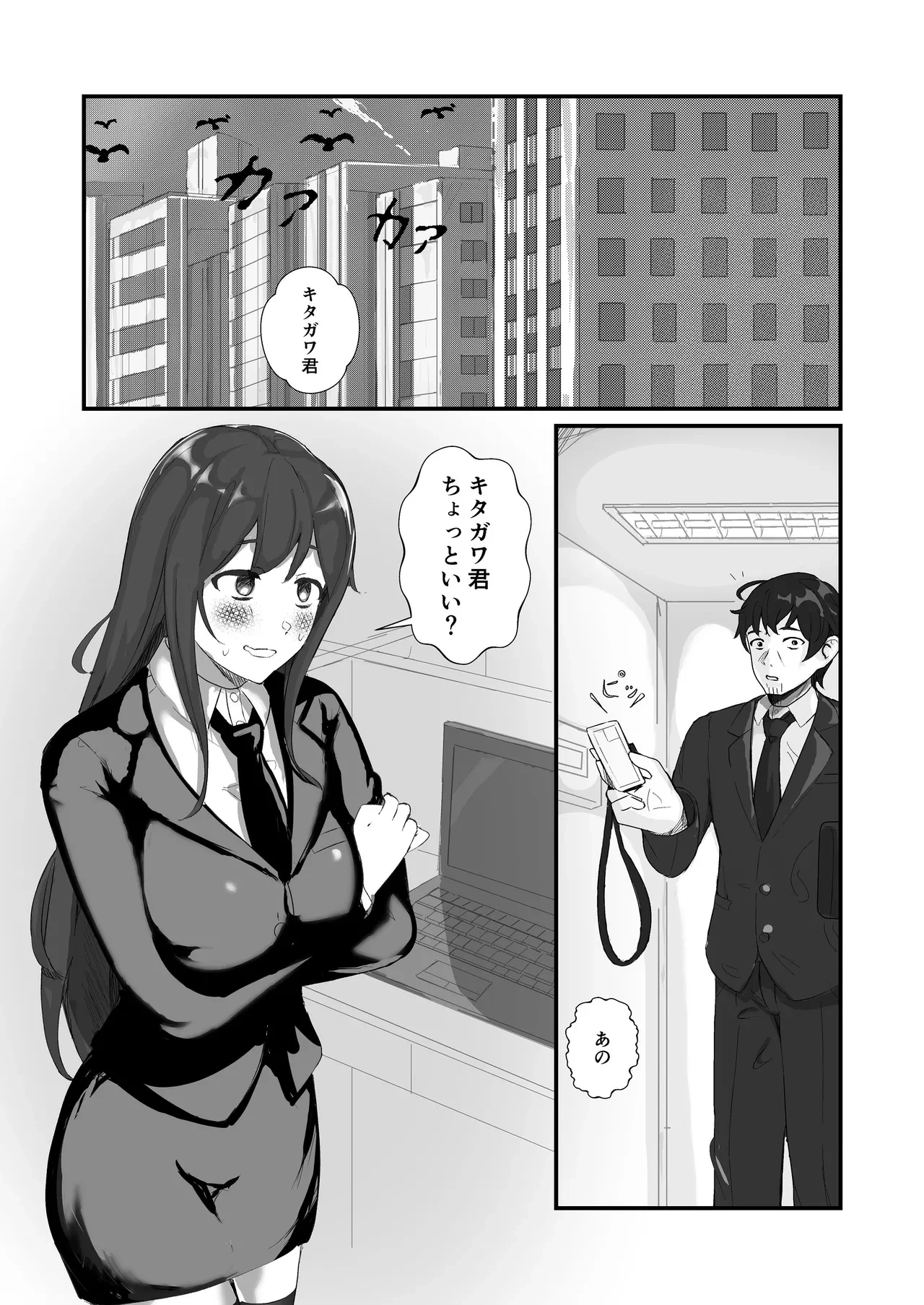 หน้า 51