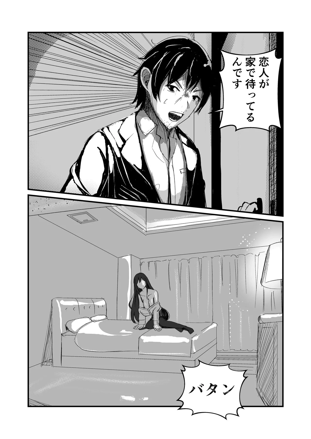 หน้า 62