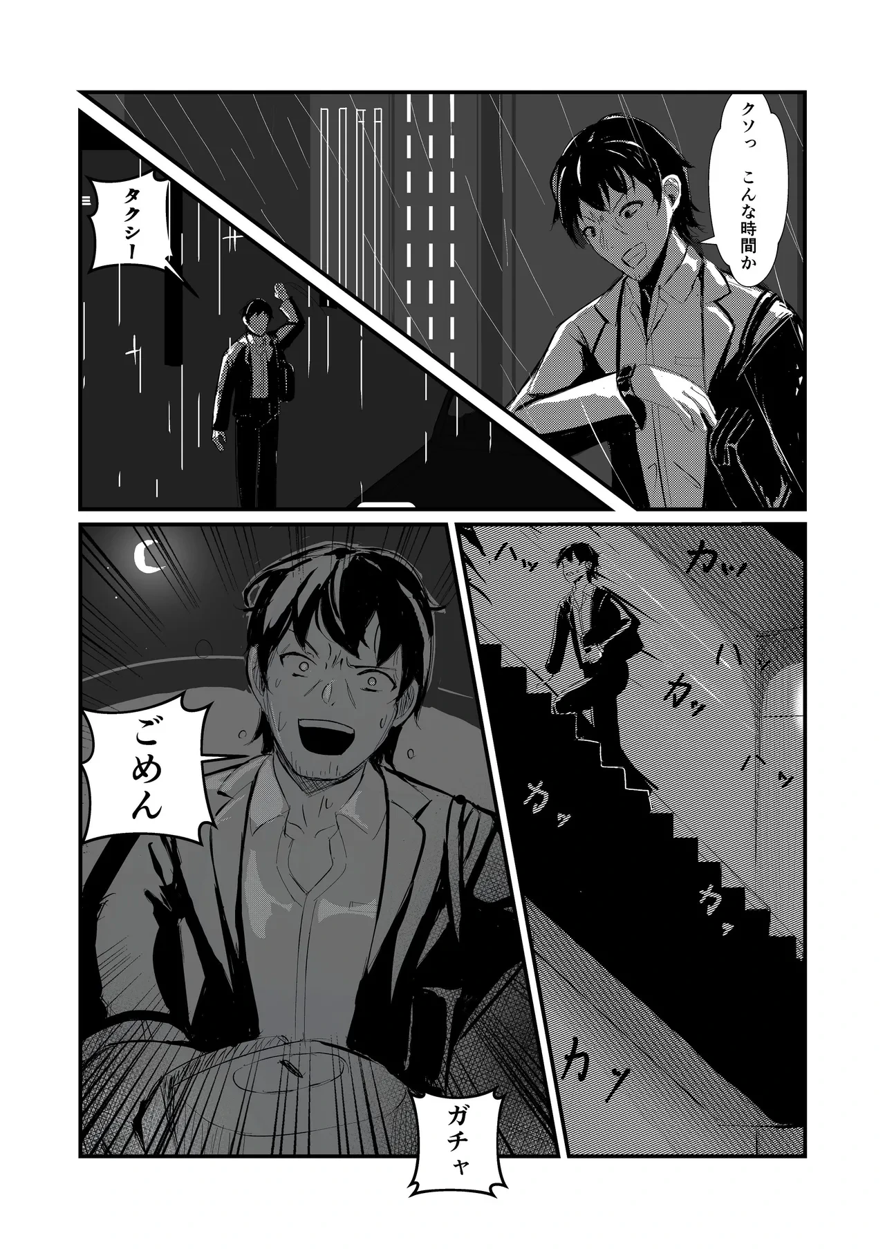 หน้า 63