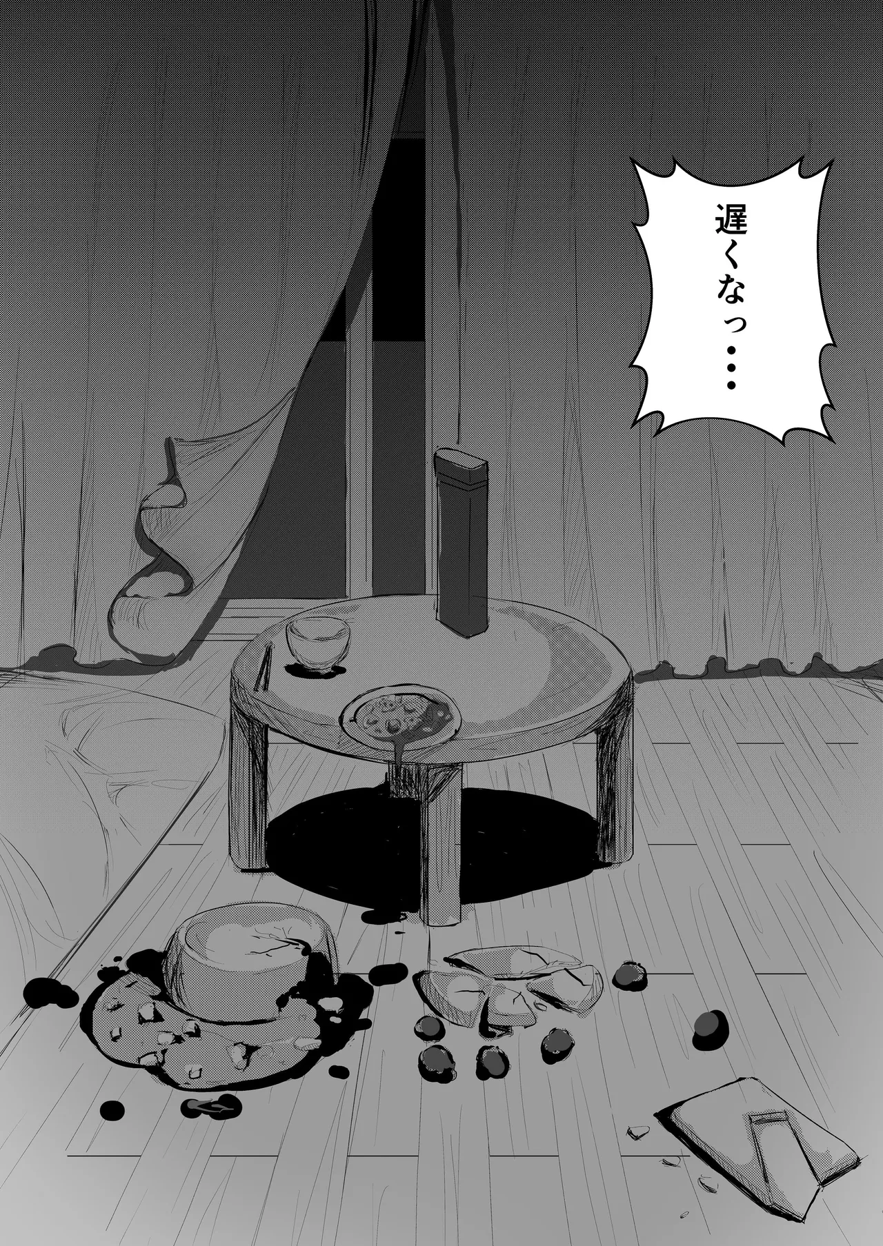 หน้า 64