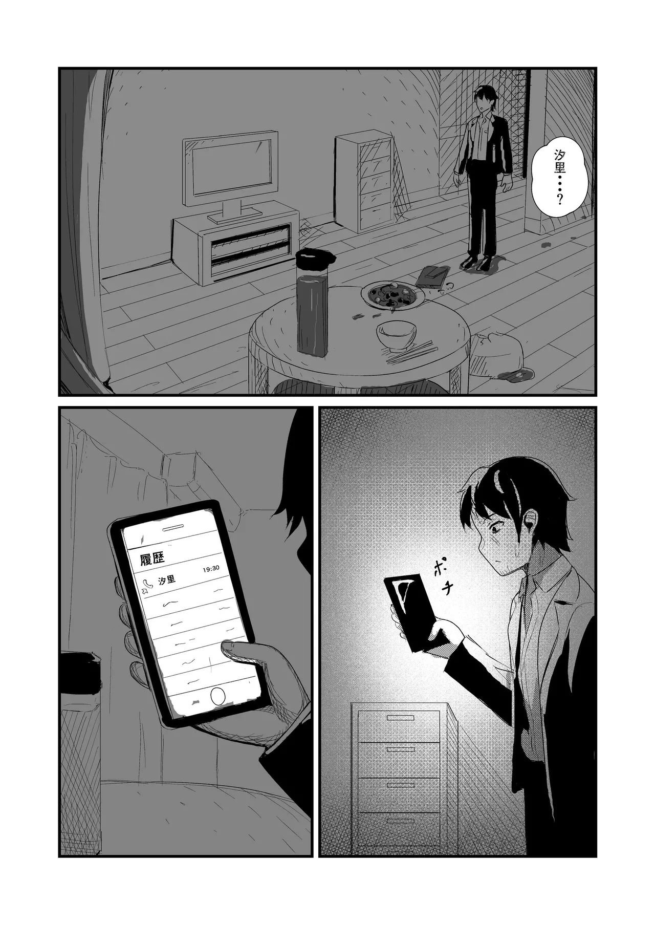 หน้า 65