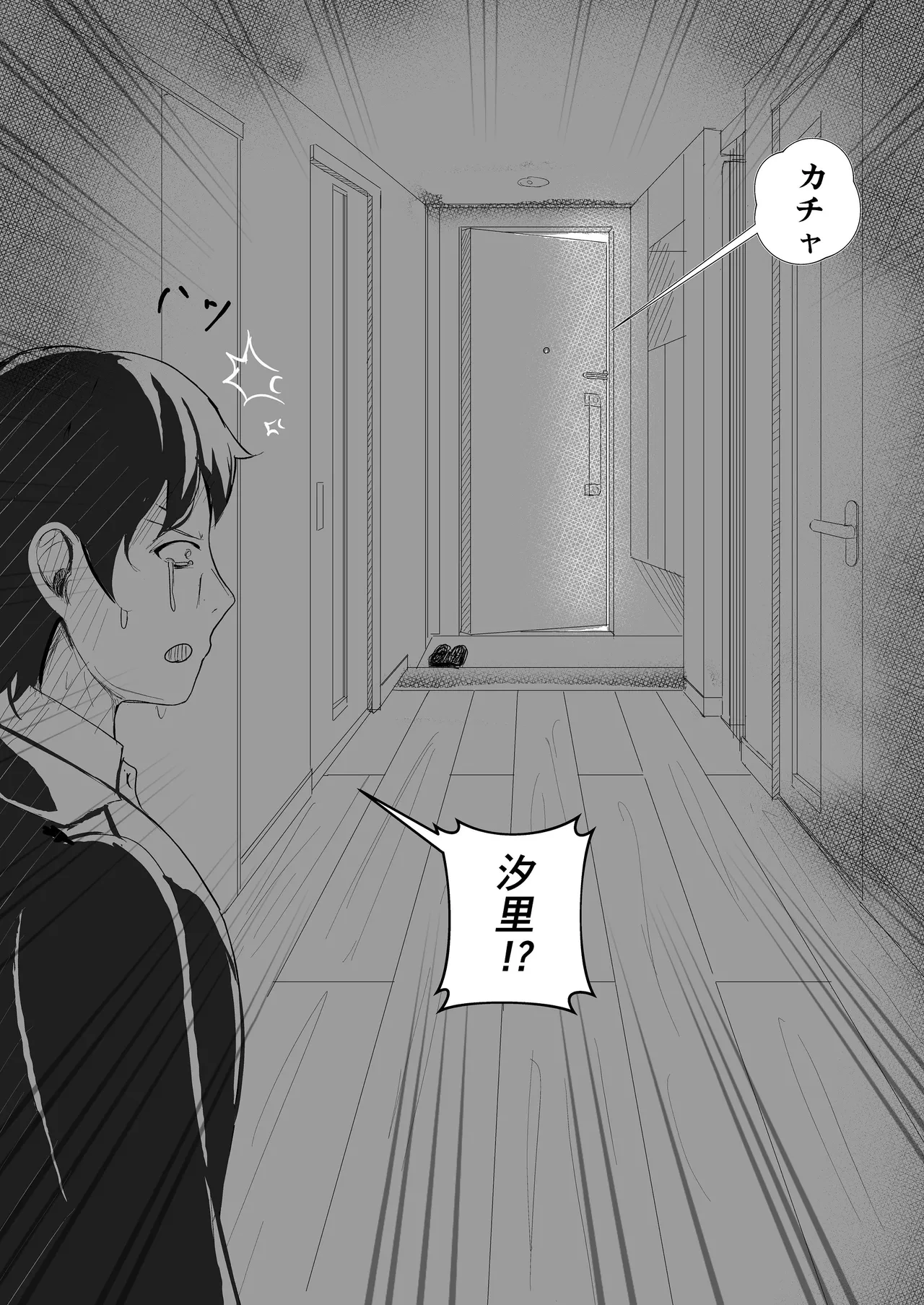 หน้า 67