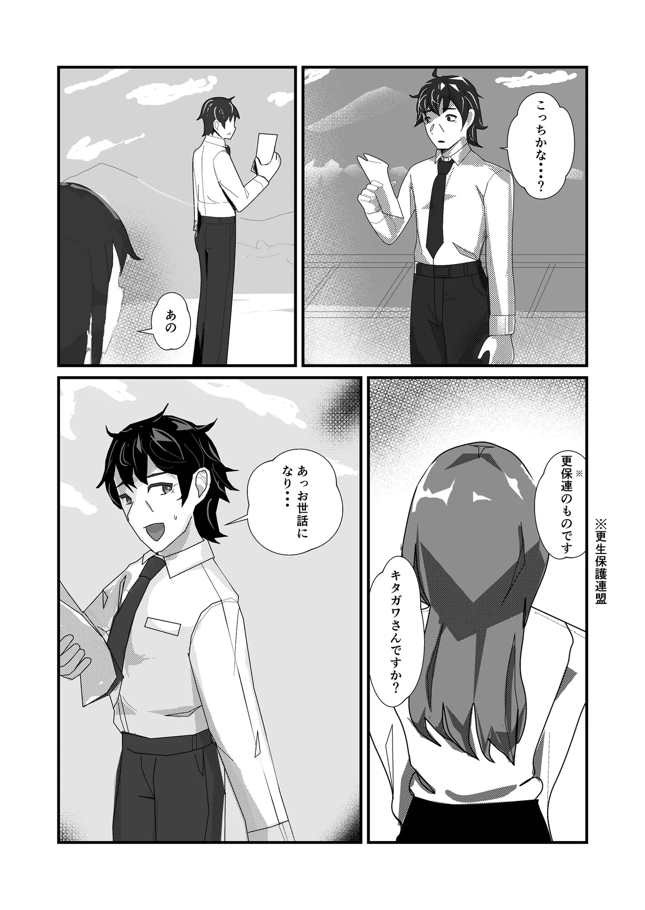 หน้า 85