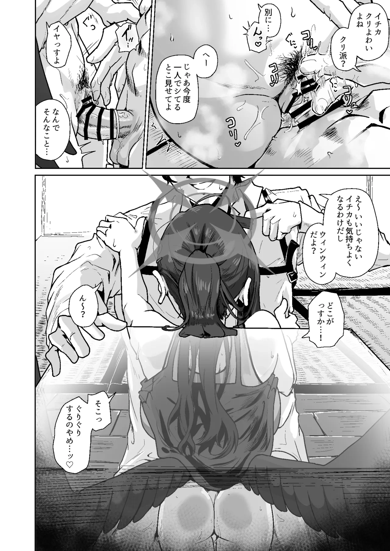 หน้า 9