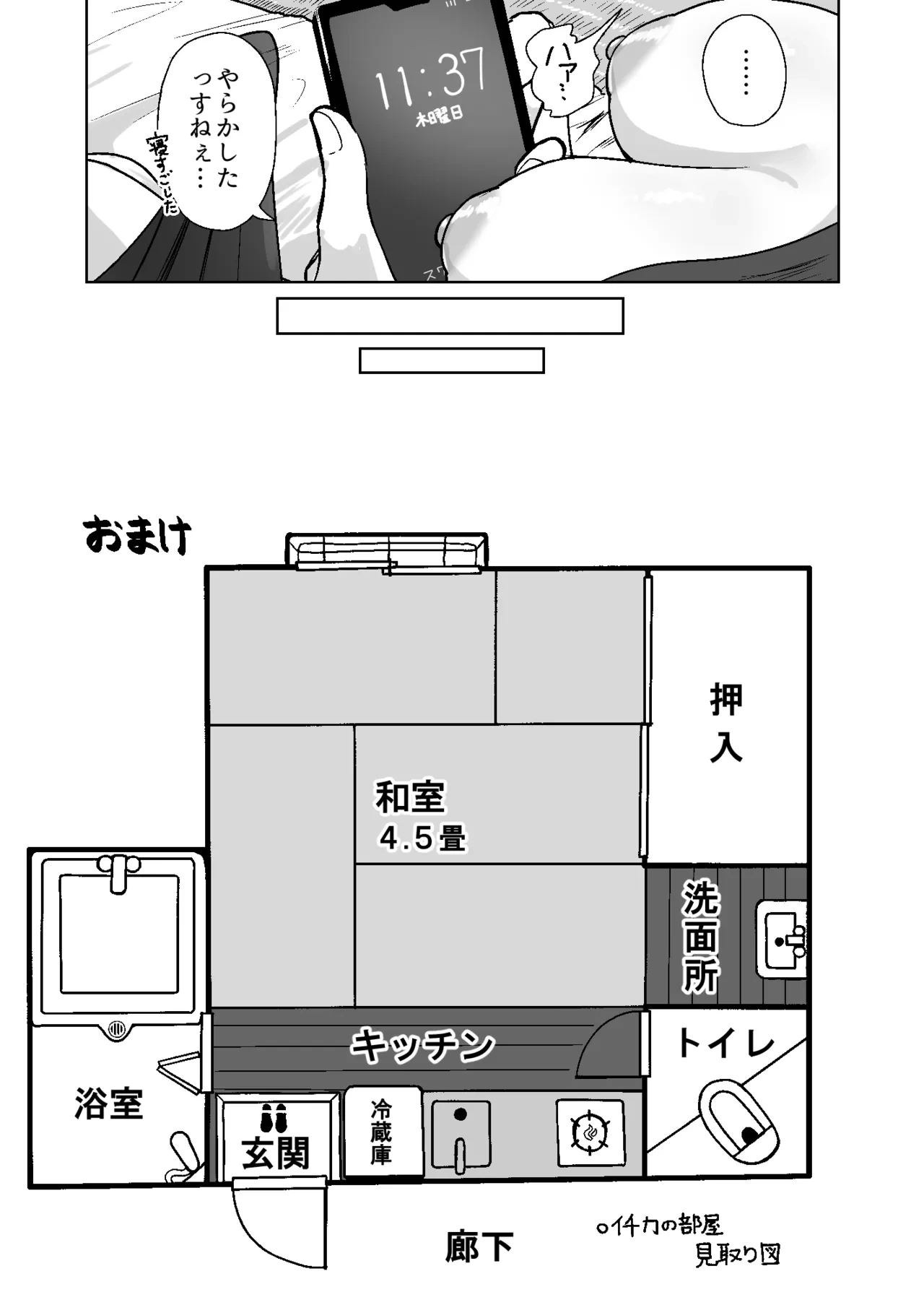 หน้า 24