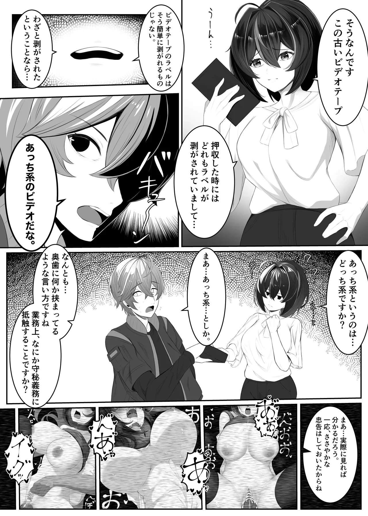 หน้า 4