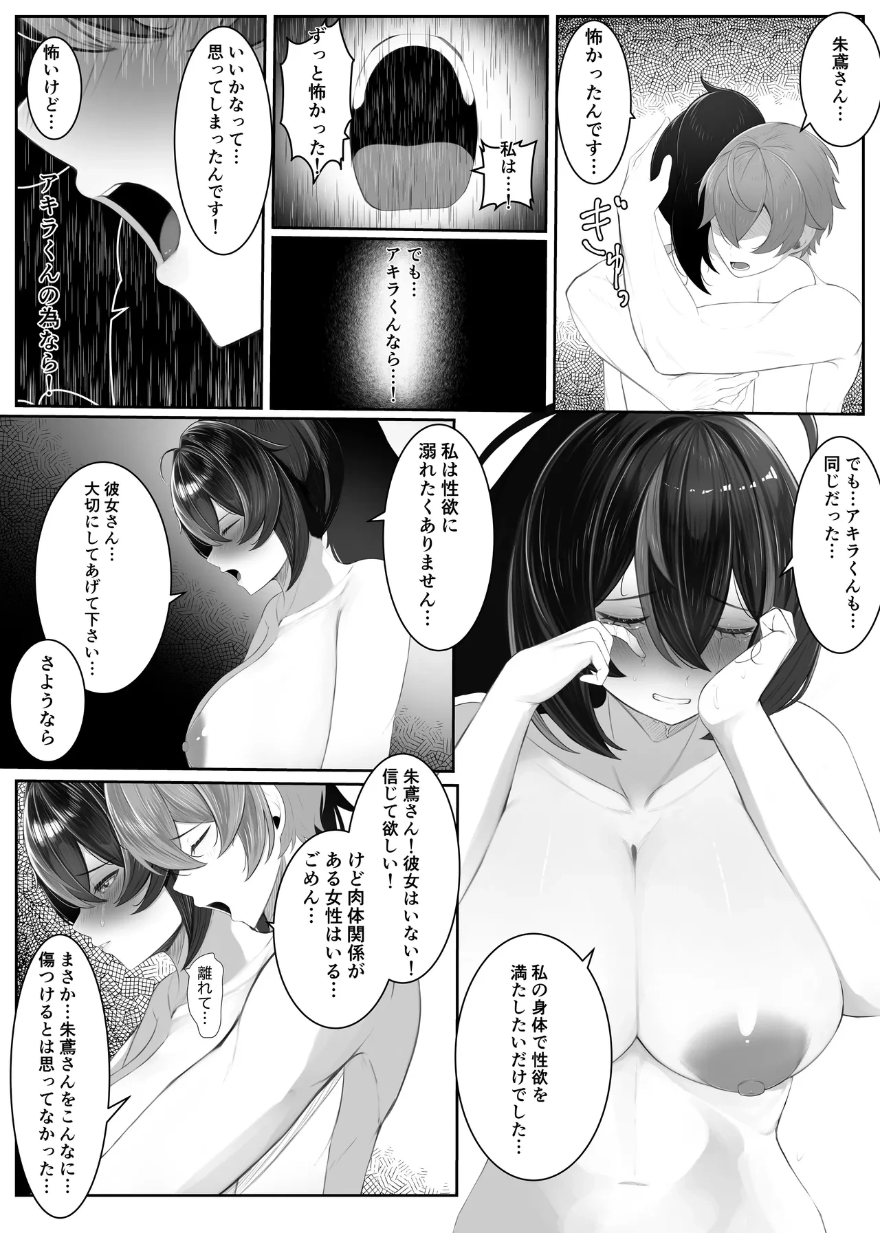 หน้า 20