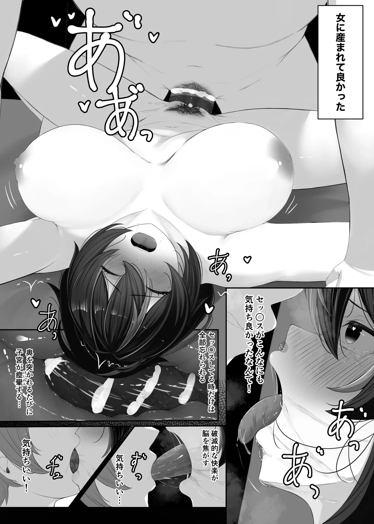 หน้า 38