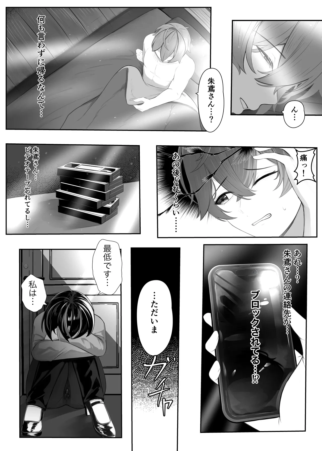 หน้า 50