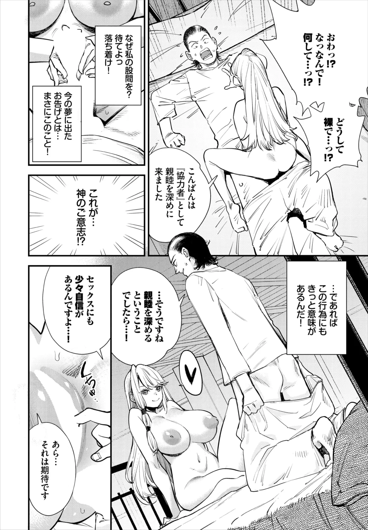หน้า 109