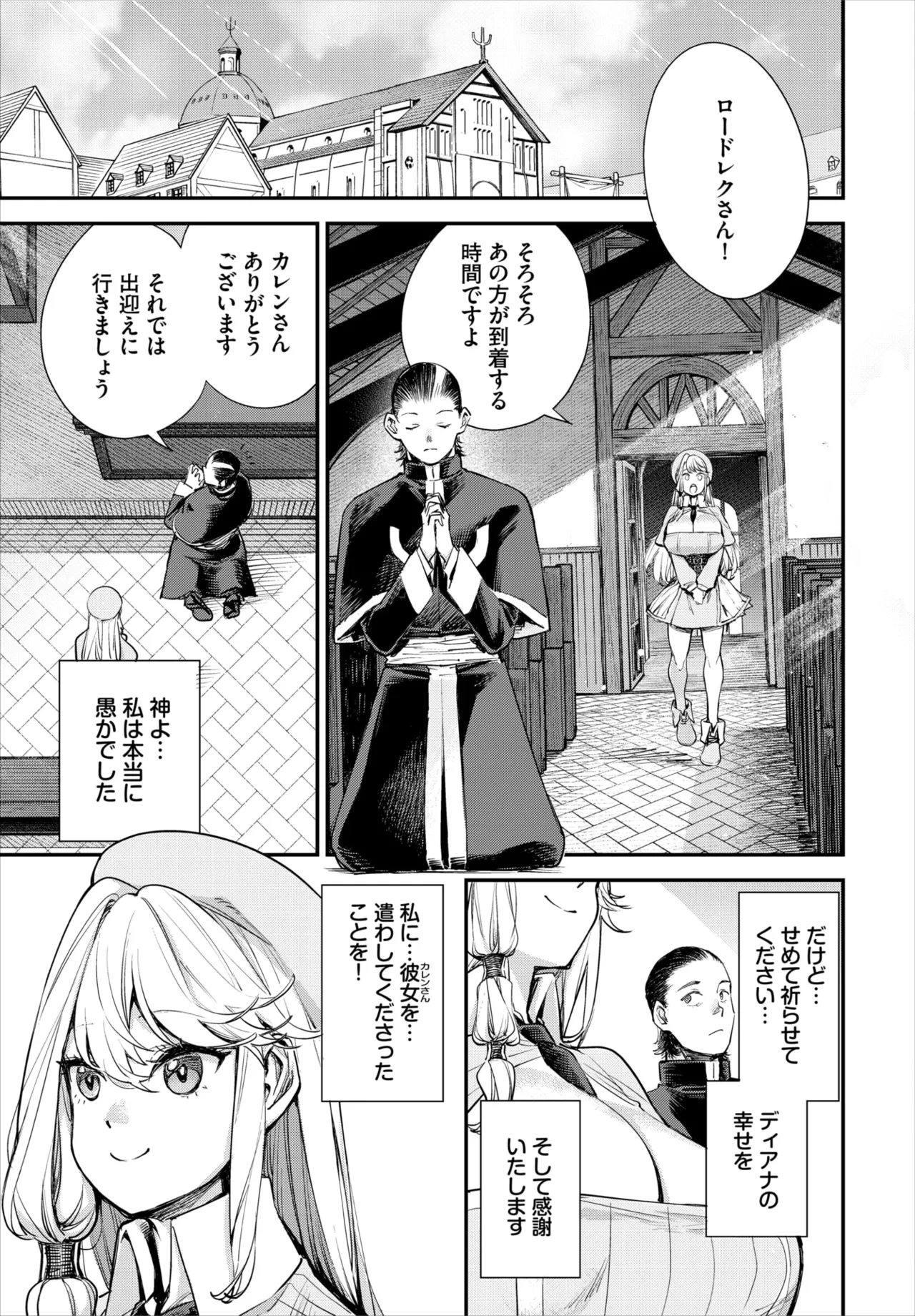 หน้า 124